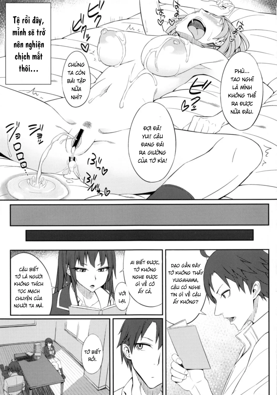HentaiVN.net - Ảnh 24 - Yahari Omae no Seishun Love Come wa Machigatteiru. [やはりお前の青春ラブコメはまちがっている。] - Oneshot