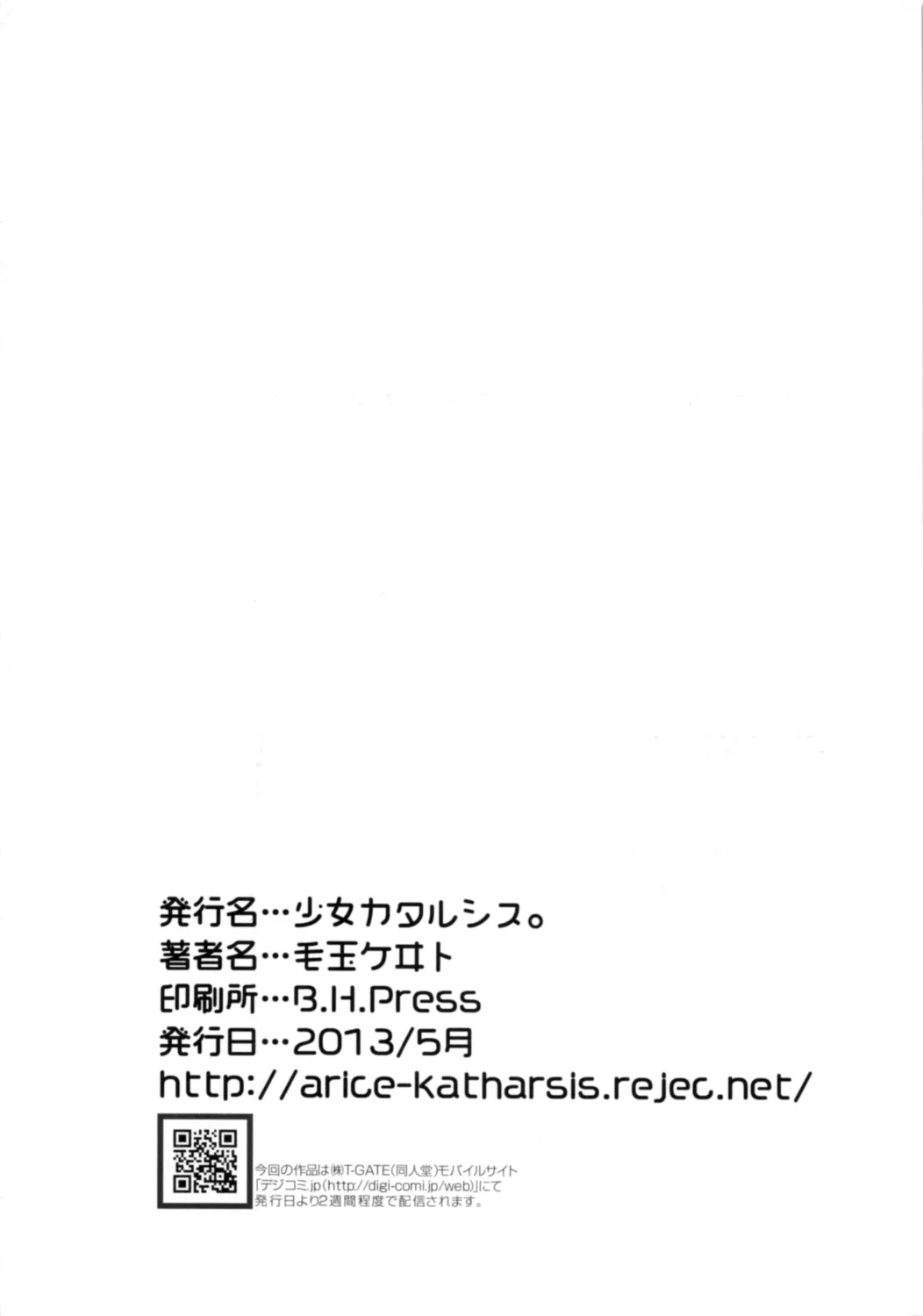 HentaiVN.net - Ảnh 25 - Yahari Omae no Seishun Love Come wa Machigatteiru. [やはりお前の青春ラブコメはまちがっている。] - Oneshot