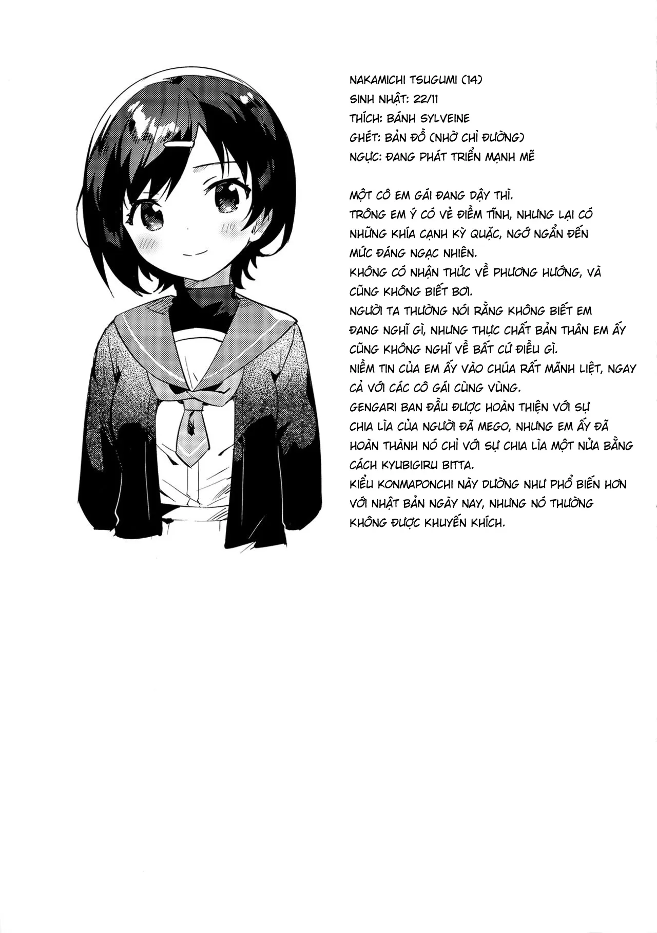 HentaiVN.net - Ảnh 26 - Konma Ponchi với em gái tôi [Imouto to Konma Ponchi; Konma Ponchi With My Little Sister; 妹とこんまぽんち] - Oneshot