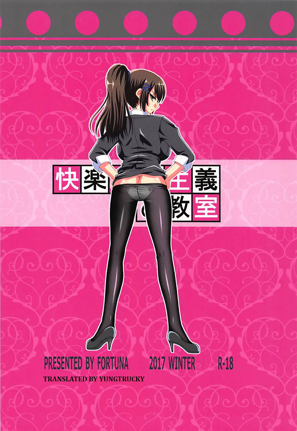 HentaiVN.net - Ảnh 19 - Youkoso Jitsuryoku Shijou Shugi no Kyoushitsu e [Kairaku Shijou Shugi no Kyoushitsu] - Oneshot