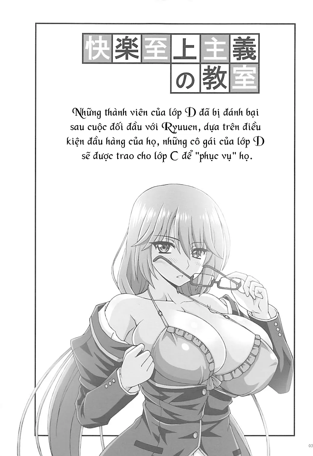 HentaiVN.net - Ảnh 3 - Youkoso Jitsuryoku Shijou Shugi no Kyoushitsu e [Kairaku Shijou Shugi no Kyoushitsu] - Oneshot