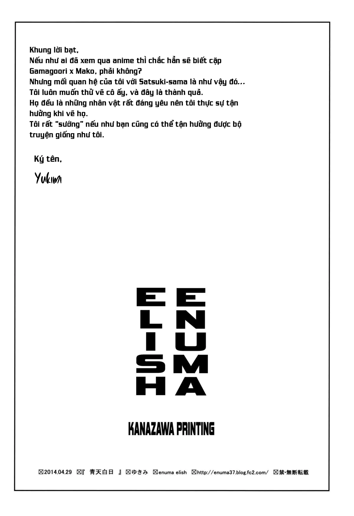 HentaiVN.net - Ảnh 32 - Cleared Of All Charges [Seiten Hakujitsu] - Oneshot