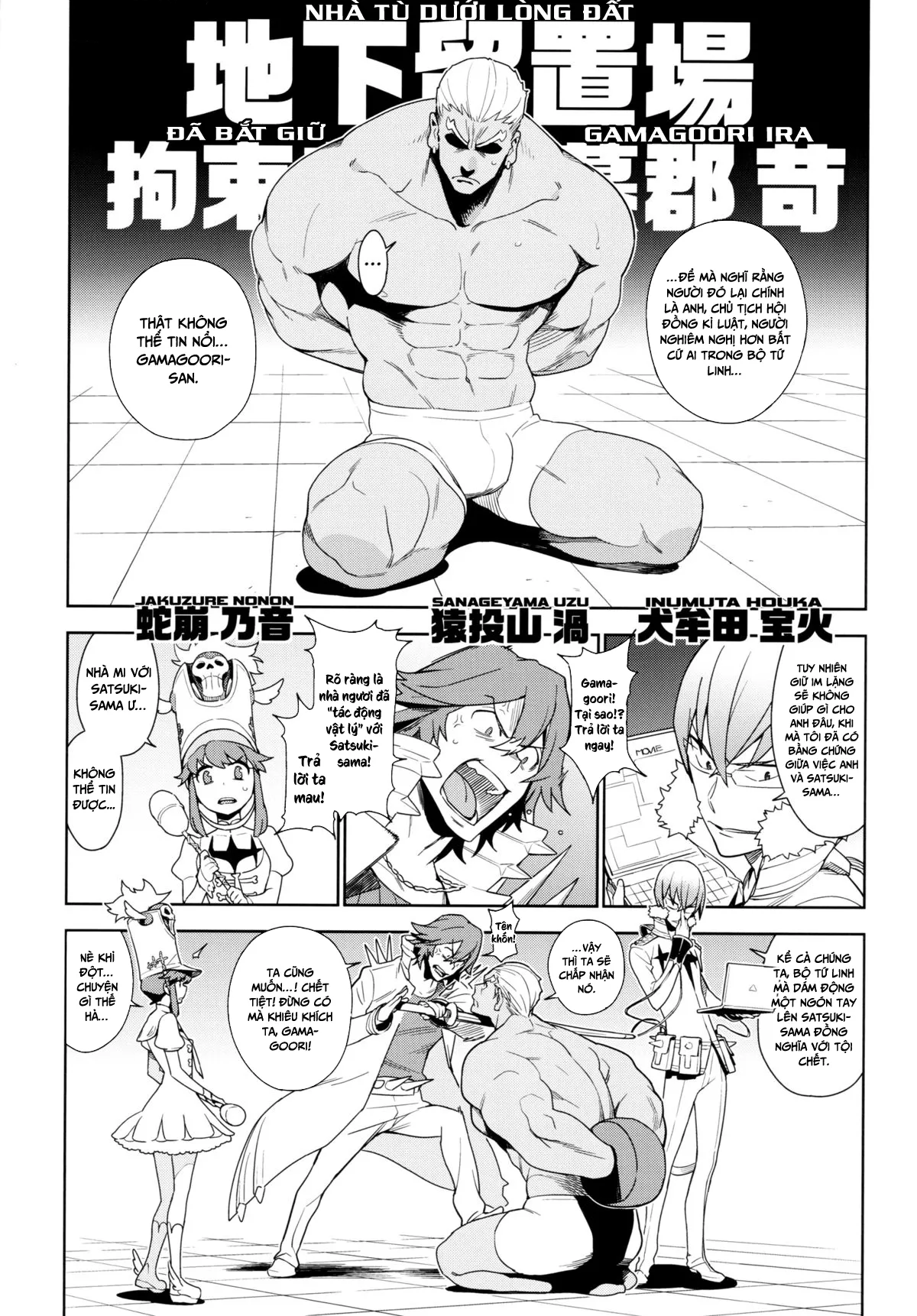 HentaiVN.net - Ảnh 3 - Cleared Of All Charges [Seiten Hakujitsu] - Oneshot