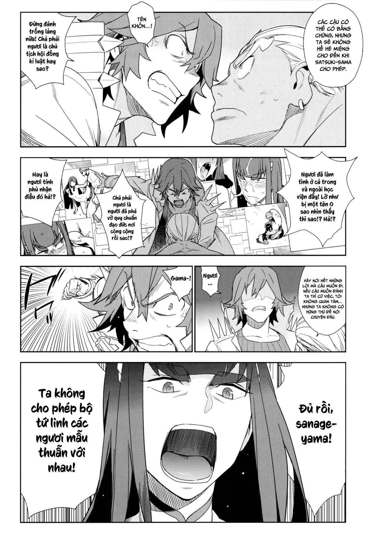 HentaiVN.net - Ảnh 4 - Cleared Of All Charges [Seiten Hakujitsu] - Oneshot