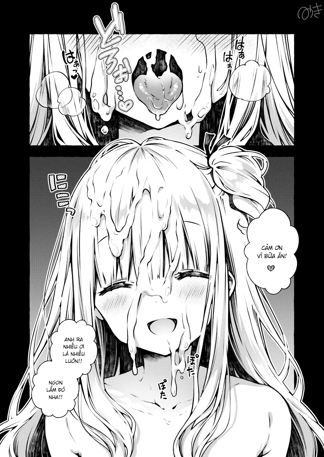 HentaiVN.net - Ảnh 5 - セリフあり + なし - Oneshot