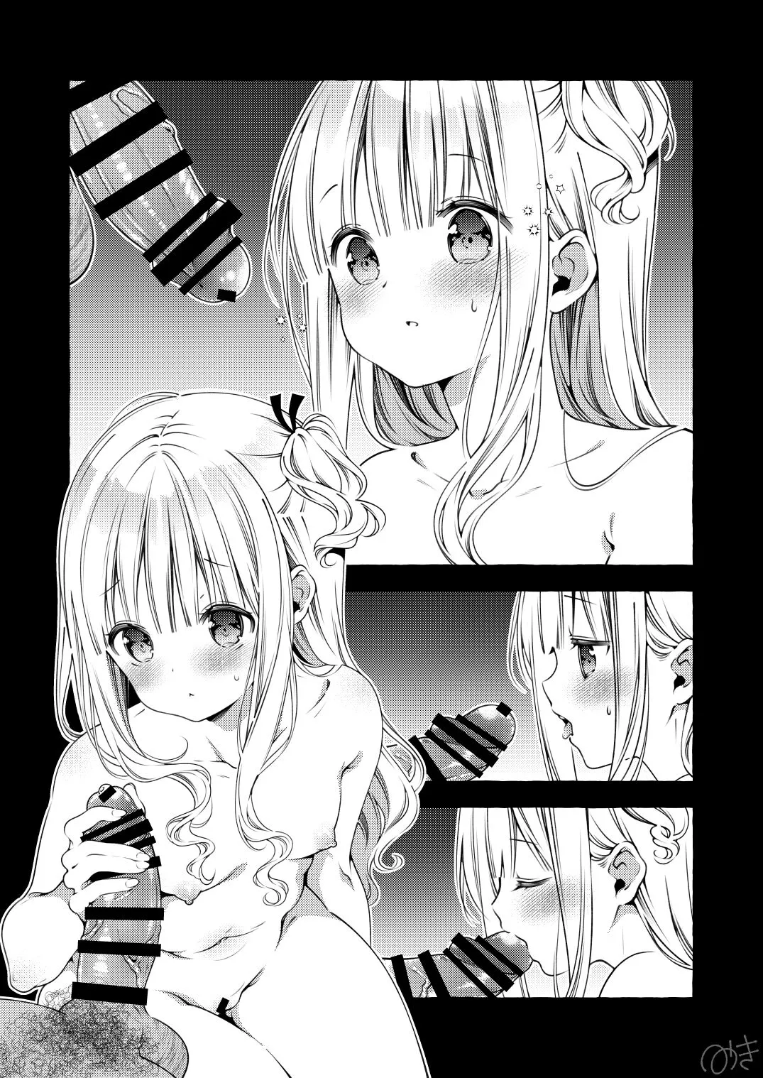 HentaiVN.net - Ảnh 6 - セリフあり + なし - Oneshot