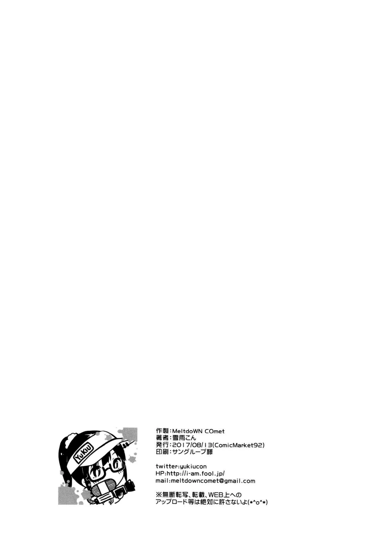 HentaiVN.net - Ảnh 23 - Thử thách của Kanade [Kanade Challenge Zenpen] - Chap 1