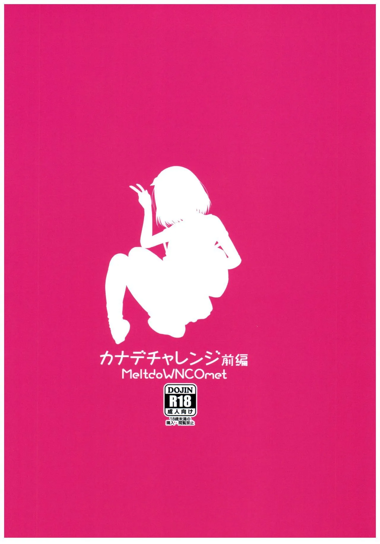 HentaiVN.net - Ảnh 24 - Thử thách của Kanade [Kanade Challenge Zenpen] - Chap 1