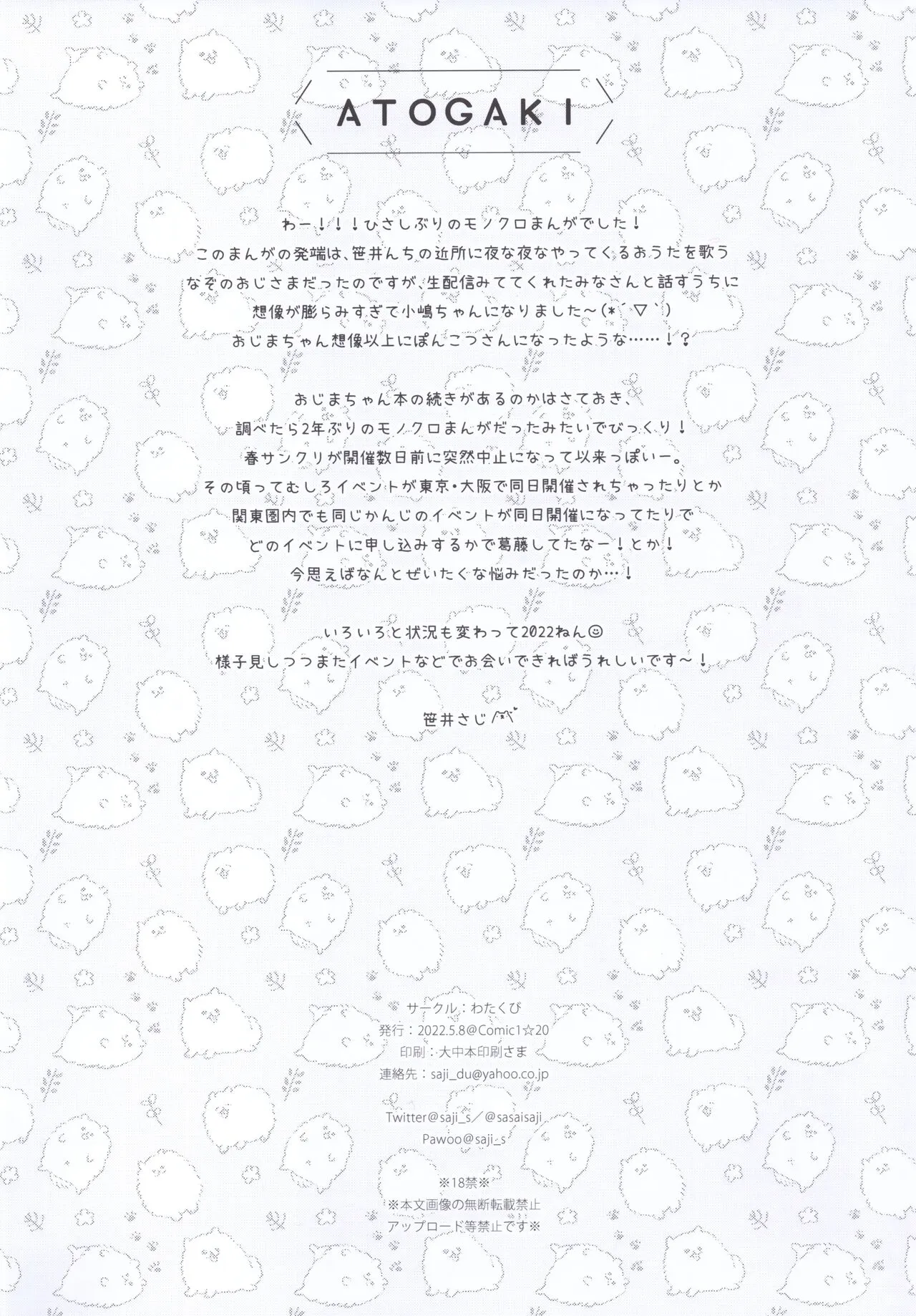 HentaiVN.net - Ảnh 14 - Ojima-chan no Zangyou [Ojima-chan’s Overtime] - Oneshot