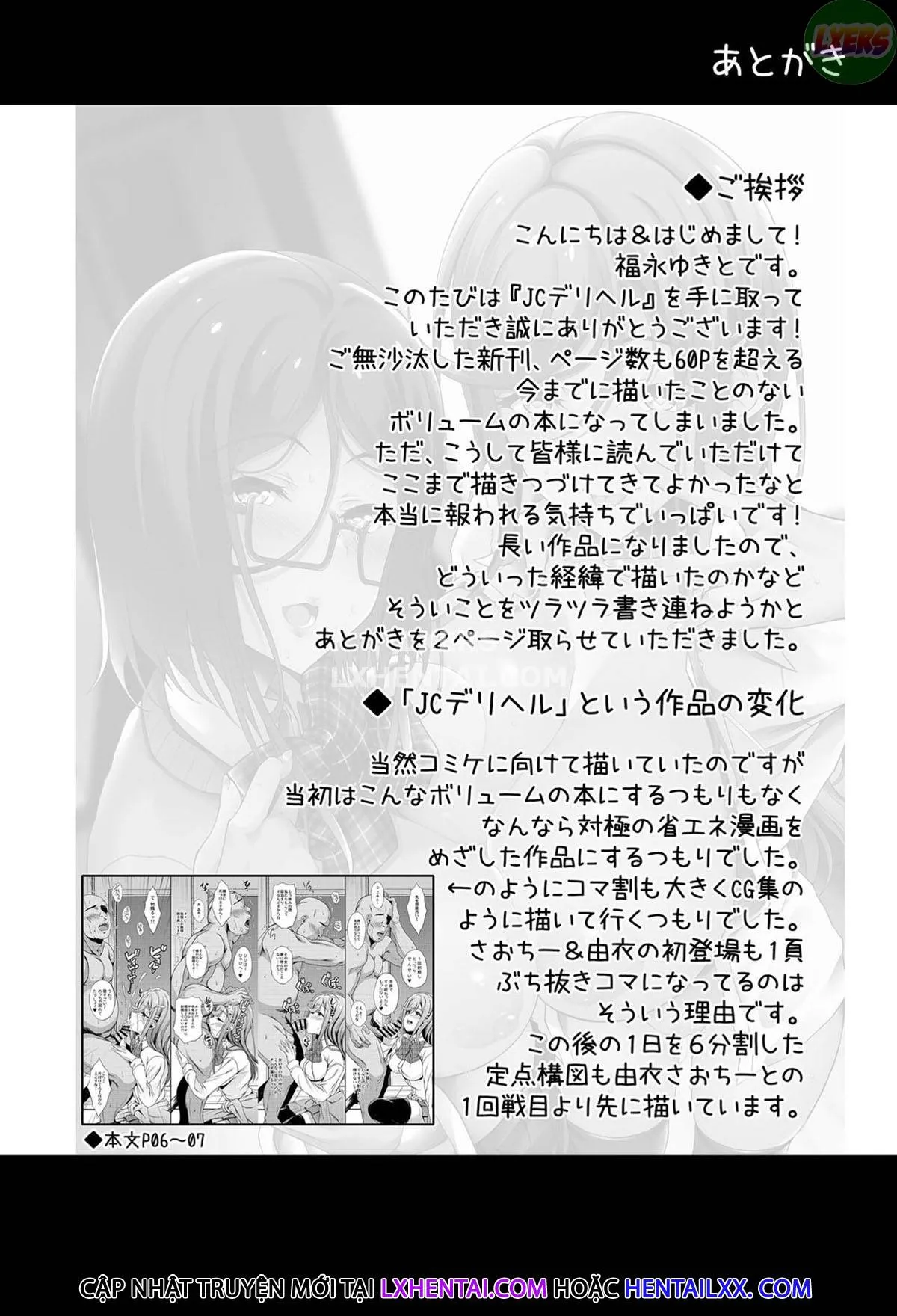 HentaiVN.net - Ảnh 71 - Schoolgirl Prostitution [JC DeliHeal] - Oneshot