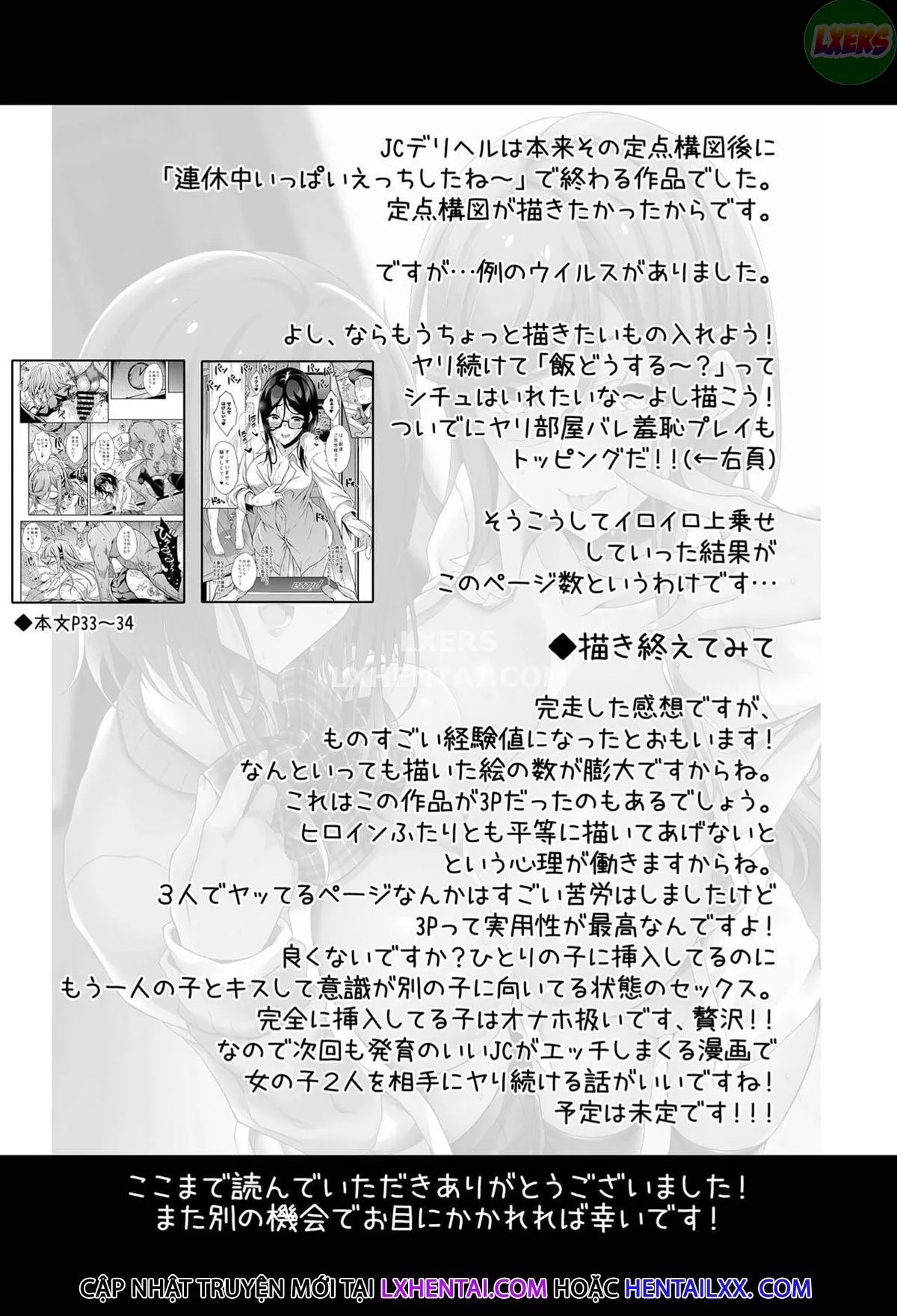 HentaiVN.net - Ảnh 72 - Schoolgirl Prostitution [JC DeliHeal] - Oneshot