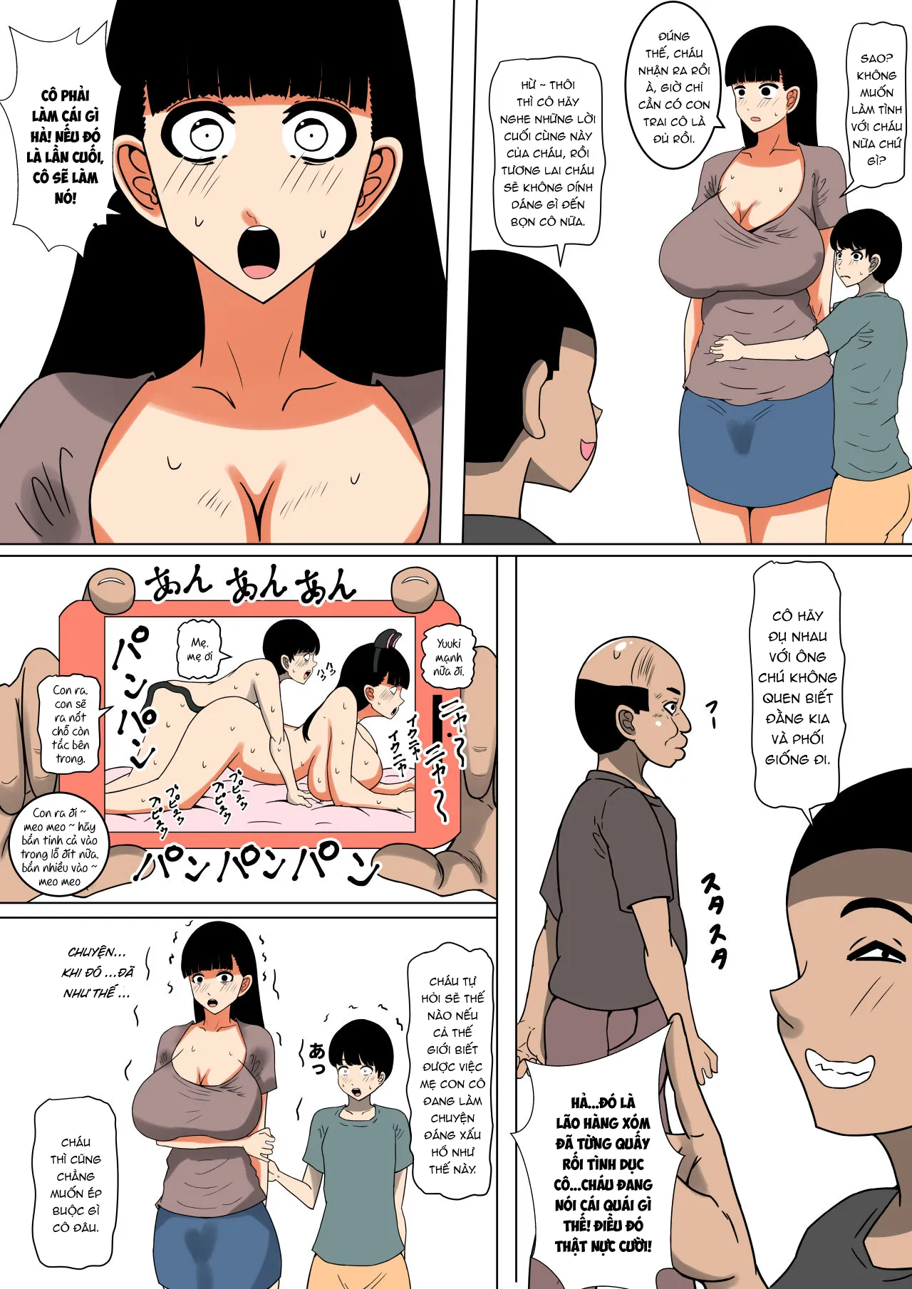 HentaiVN.net - Ảnh 22 - Ochinpo Baka ni Natta Uchi no Okaa-san 2 [おち○ぽ馬鹿になったうちのお母さん2] - Oneshot