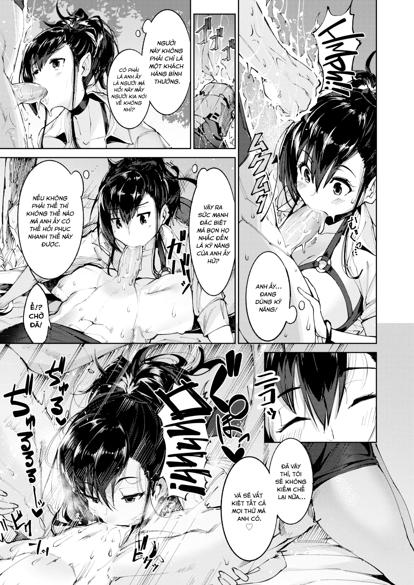 HentaiVN.net - Ảnh 17 - Thử thách Succubus! - Oneshot