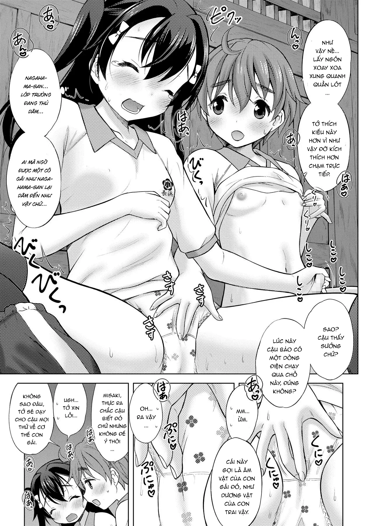 HentaiVN.net - Ảnh 15 - Tớ là cậu, còn cậu là tớ! [Boku ga Kimi de Kimi ga Boku de, I'm you, You're me] - Oneshot