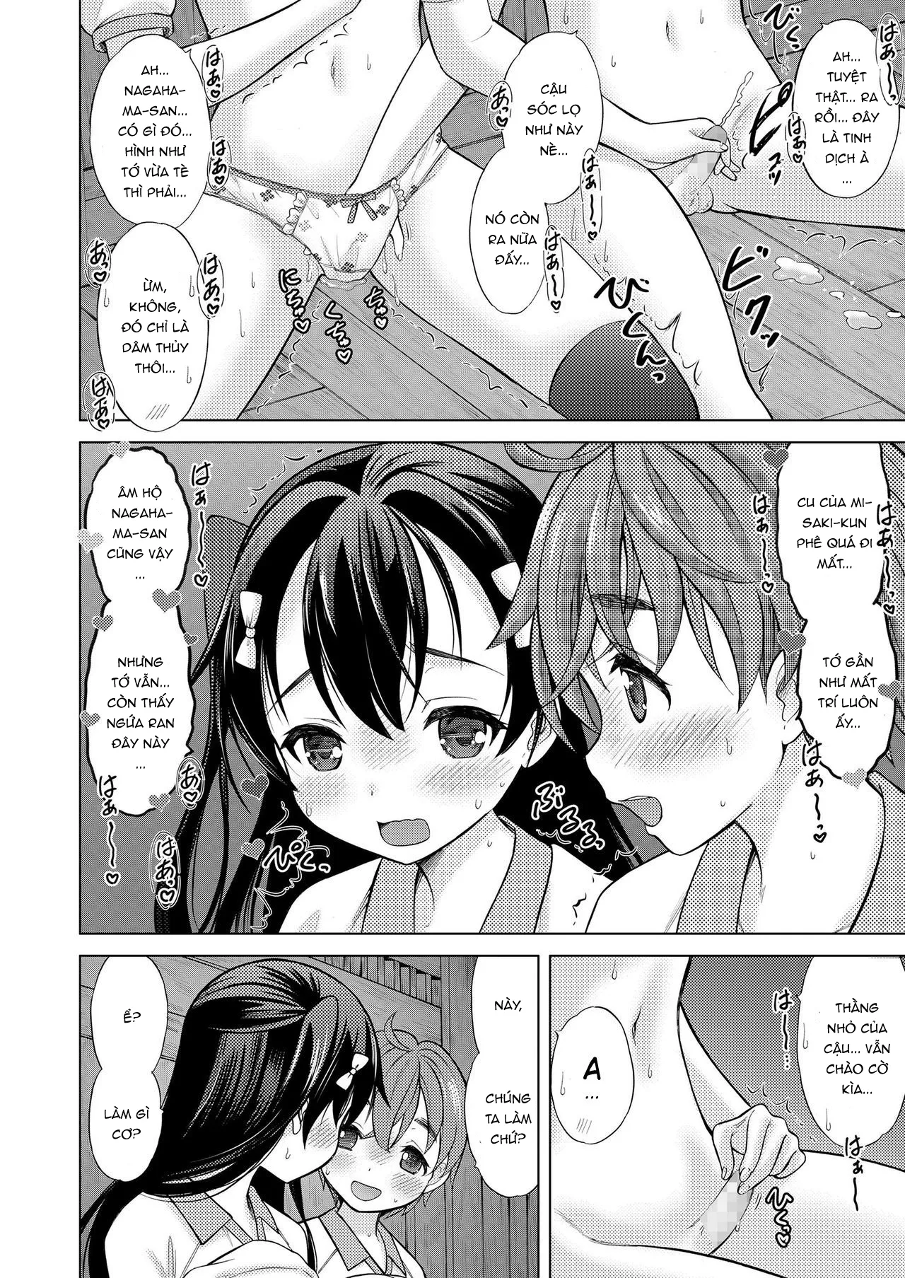 HentaiVN.net - Ảnh 20 - Tớ là cậu, còn cậu là tớ! [Boku ga Kimi de Kimi ga Boku de, I'm you, You're me] - Oneshot