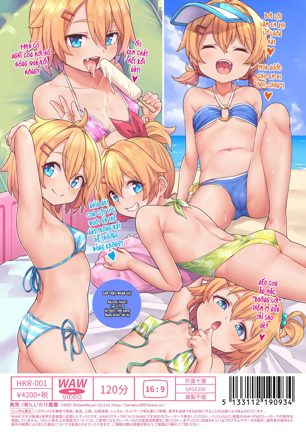 HentaiVN.net - Ảnh 3 - Chơi bé loli kiêu căng! [Papa Daisuki, Spoiled brat Hikari Nine years old] - Full màu không che nên like đi các bạn!