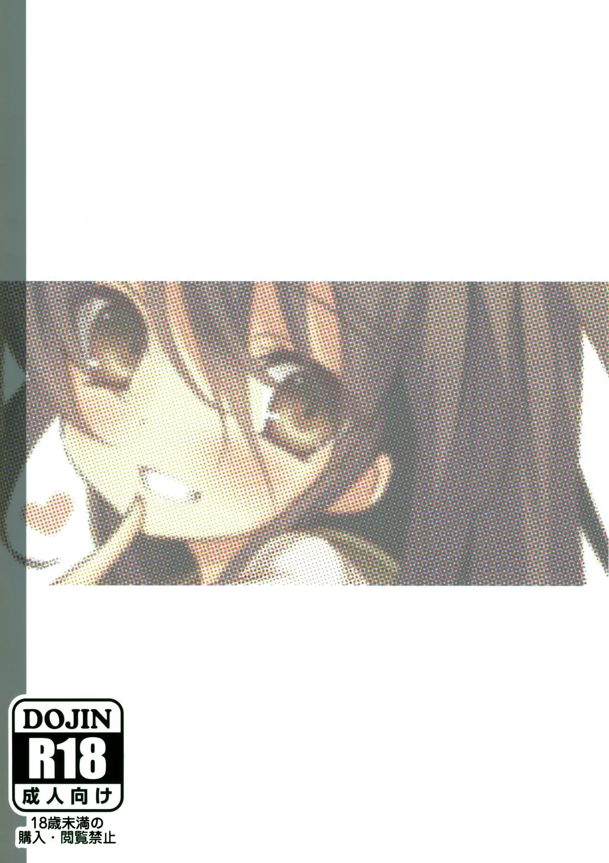 HentaiVN.net - Ảnh 18 - Thức dậy với nụ hôn của Shana. [Shana no Kiss de okita] - Chap 1
