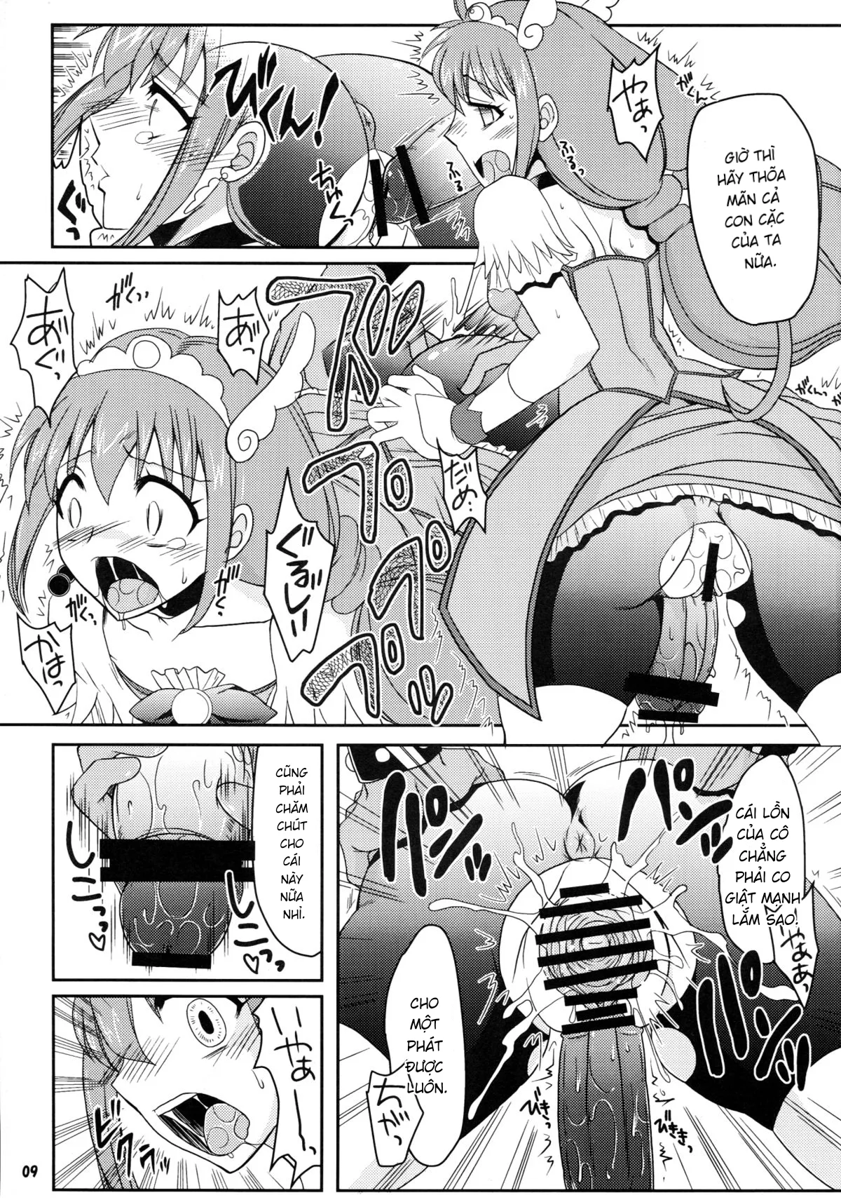 HentaiVN.net - Ảnh 9 - Futanari Decor - Oneshot