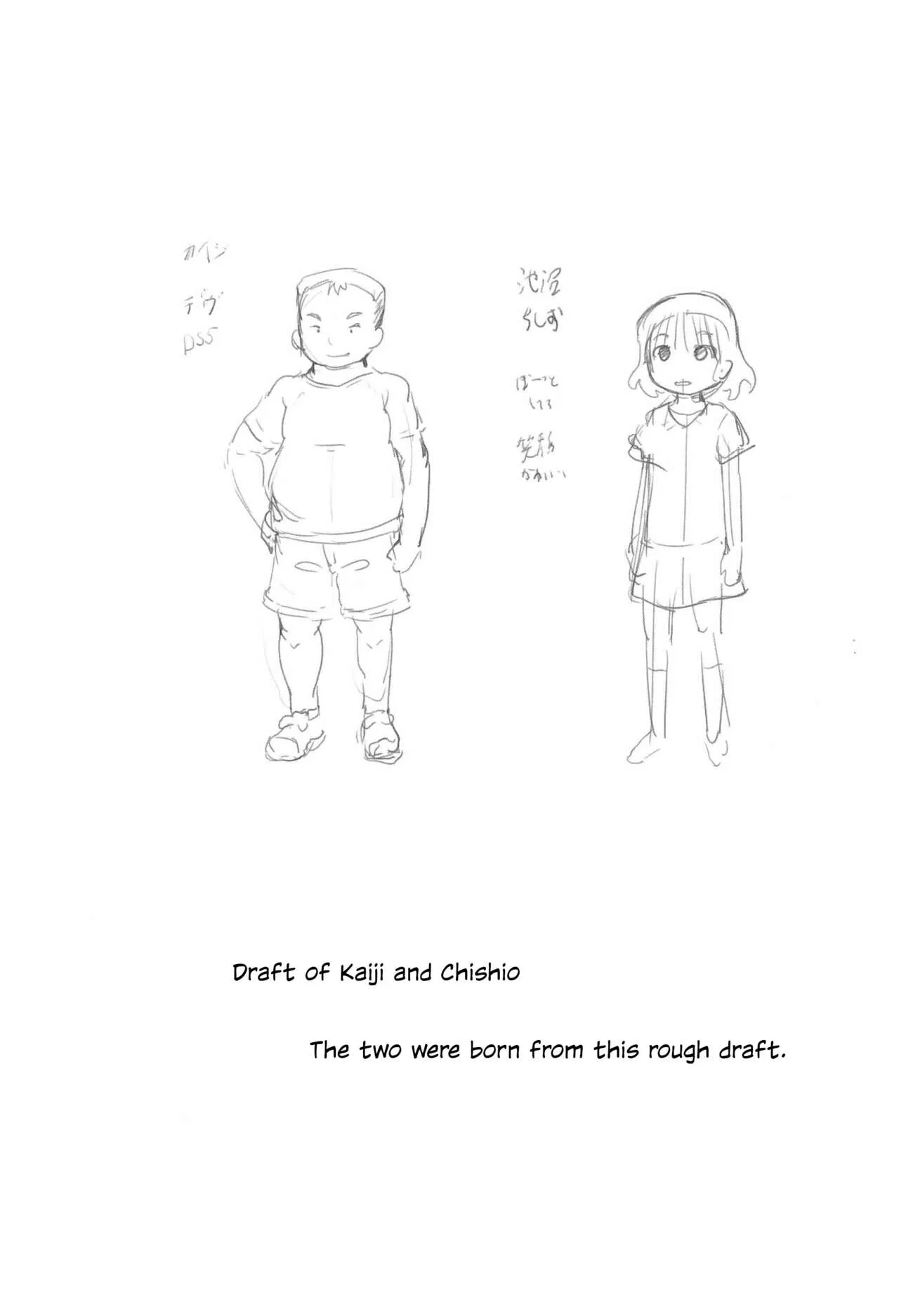 HentaiVN.net - Ảnh 22 - Sử dụng cô bạn chậm phát triển như cái bình chứa tôn [Using A Retarded Little Girl As A Cocksleeve] - Chap 1