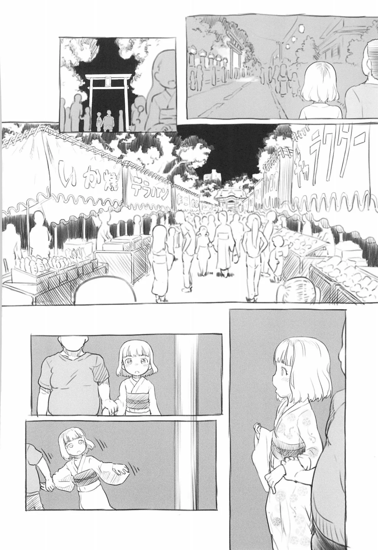 HentaiVN.net - Ảnh 29 - Sử dụng cô bạn chậm phát triển như cái bình chứa tôn [Using A Retarded Little Girl As A Cocksleeve] - Chap 2