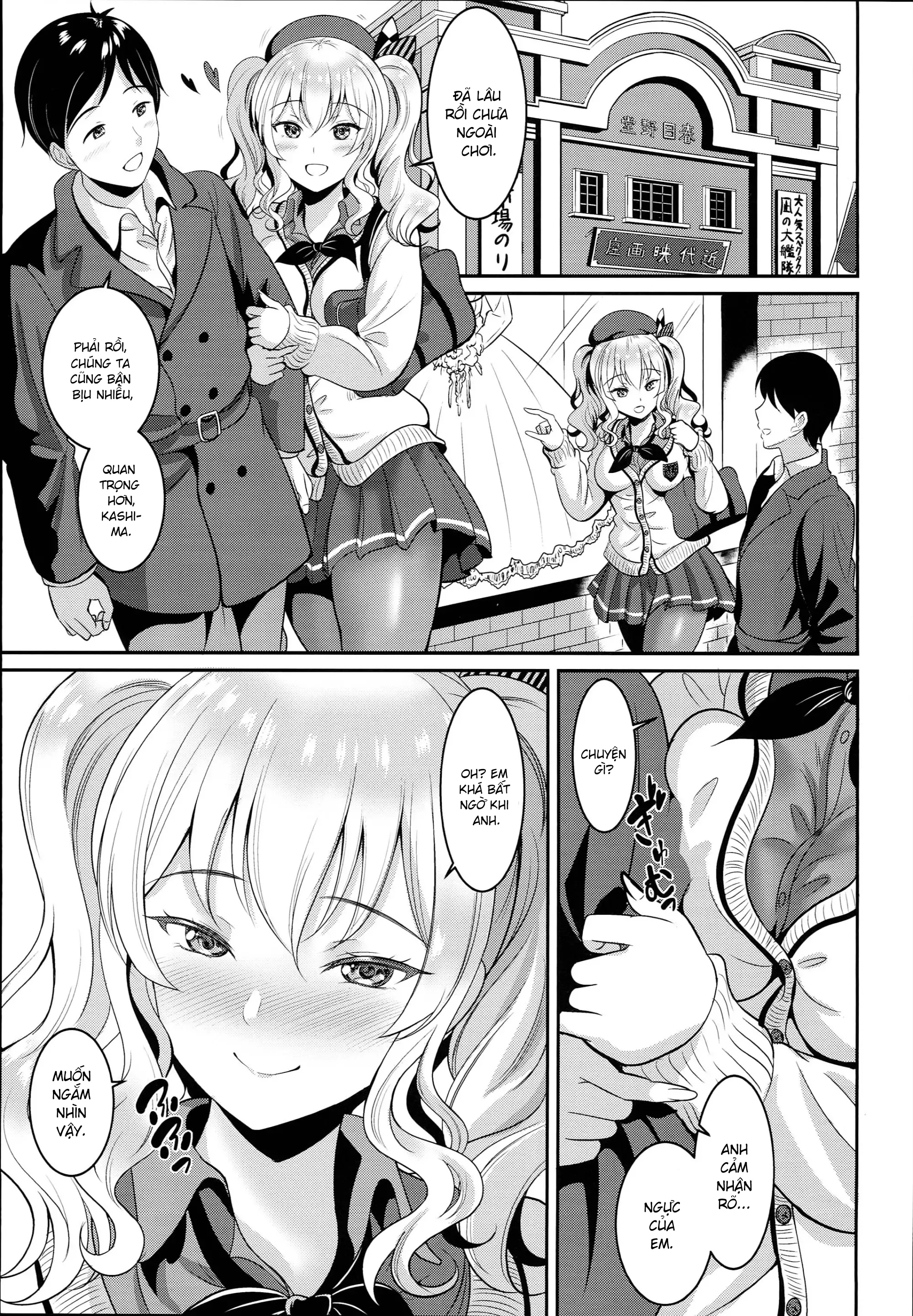 HentaiVN.net - Ảnh 8 - JK Seifuku Kashima-san (Kantai Collection -KanColle-) [JK制服鹿島さん (艦隊これくしょん -艦これ-)] - Oneshot