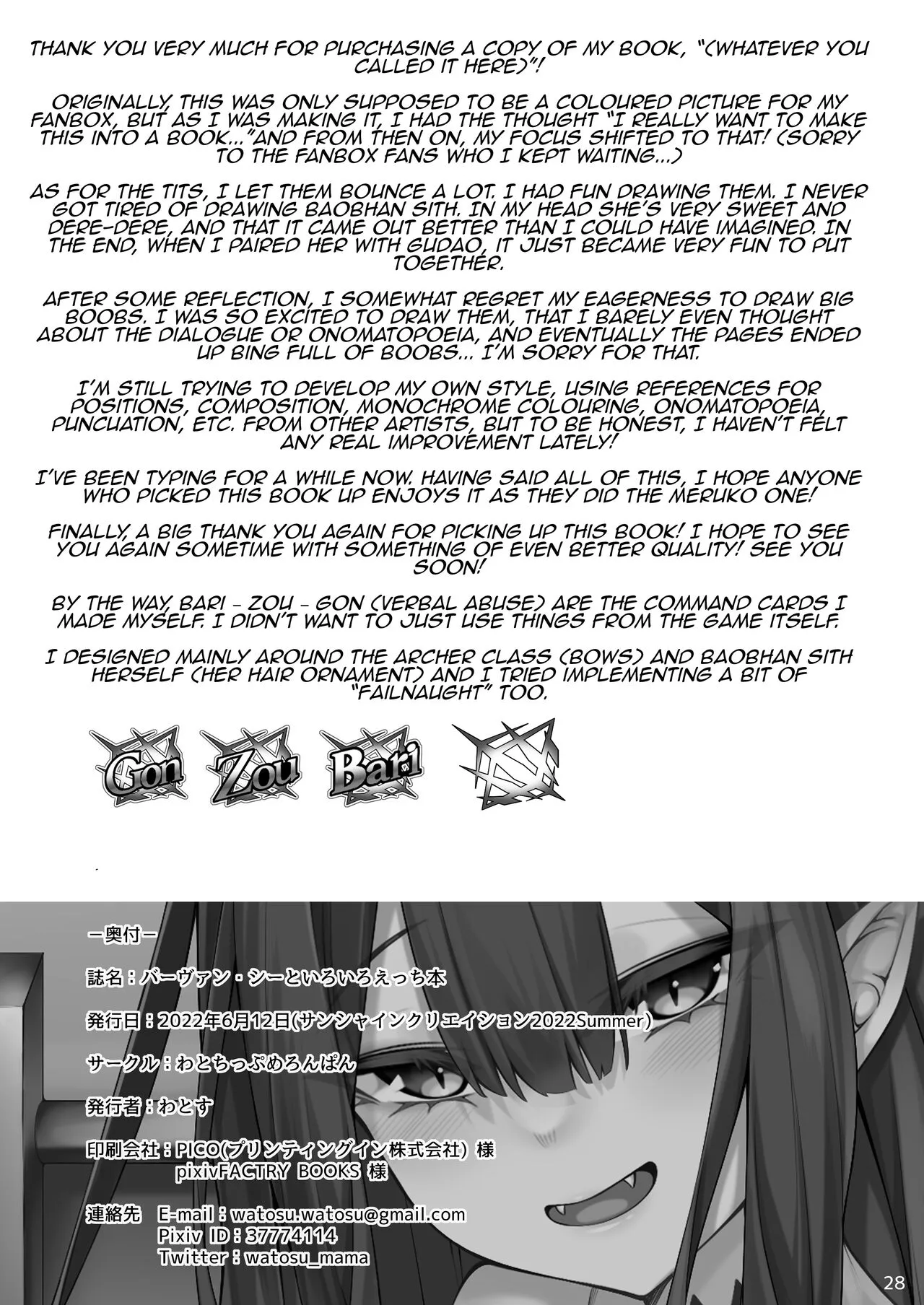 HentaiVN.net - Ảnh 28 - Baobhan Sith dâm đãng. (Fate/Grand Order) [Baobhan Sith to Iroiro Ecchi Hon; Baobhan Sith in the Erotic Variety Magazine] - Oneshot