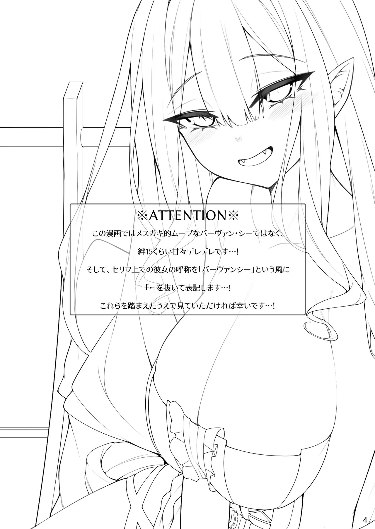 HentaiVN.net - Ảnh 4 - Baobhan Sith dâm đãng. (Fate/Grand Order) [Baobhan Sith to Iroiro Ecchi Hon; Baobhan Sith in the Erotic Variety Magazine] - Oneshot