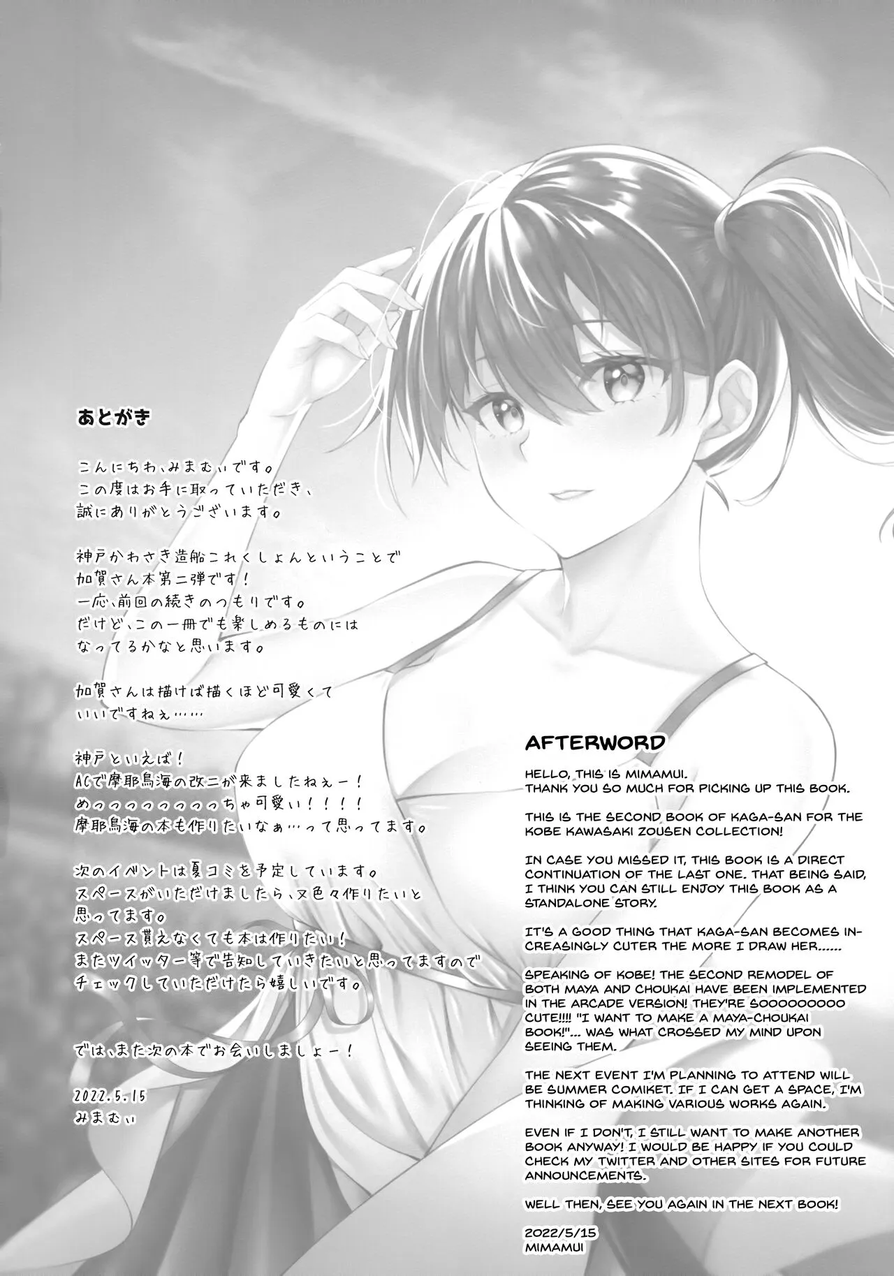HentaiVN.net - Ảnh 19 - Thinking Out Loud 2 (Kantai Collection -KanColle-) [Thinking Out Loud 2 (艦隊これくしょん -艦これ-)] - Oneshot