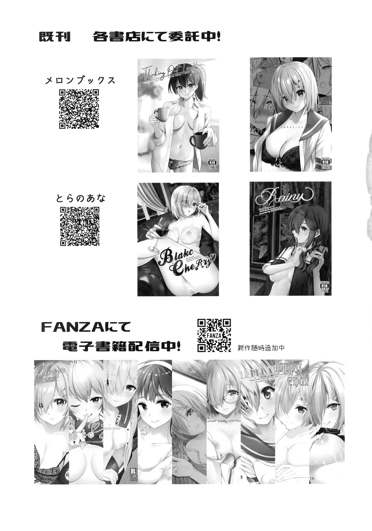 HentaiVN.net - Ảnh 20 - Thinking Out Loud 2 (Kantai Collection -KanColle-) [Thinking Out Loud 2 (艦隊これくしょん -艦これ-)] - Oneshot