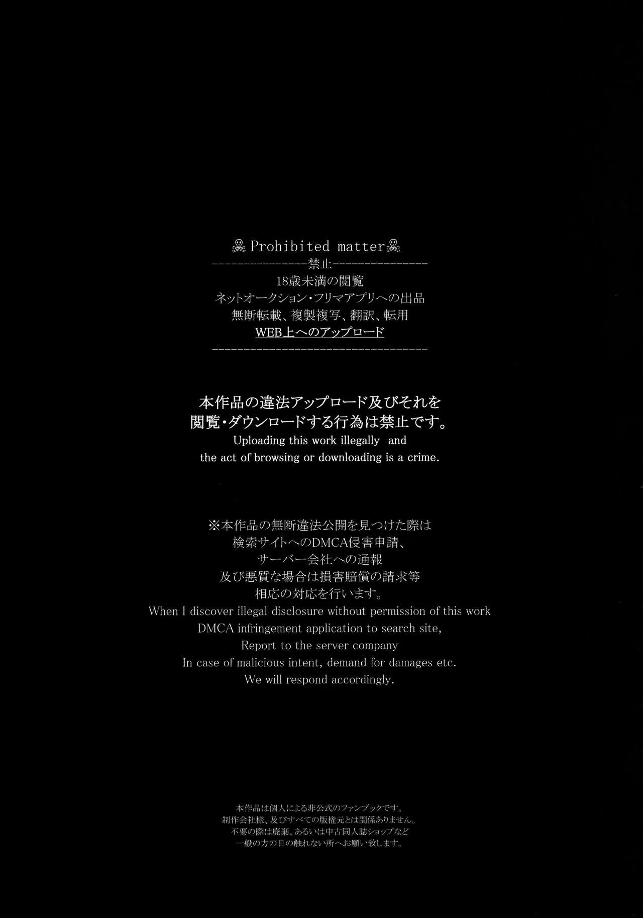 HentaiVN.net - Ảnh 5 - Thinking Out Loud 2 (Kantai Collection -KanColle-) [Thinking Out Loud 2 (艦隊これくしょん -艦これ-)] - Oneshot