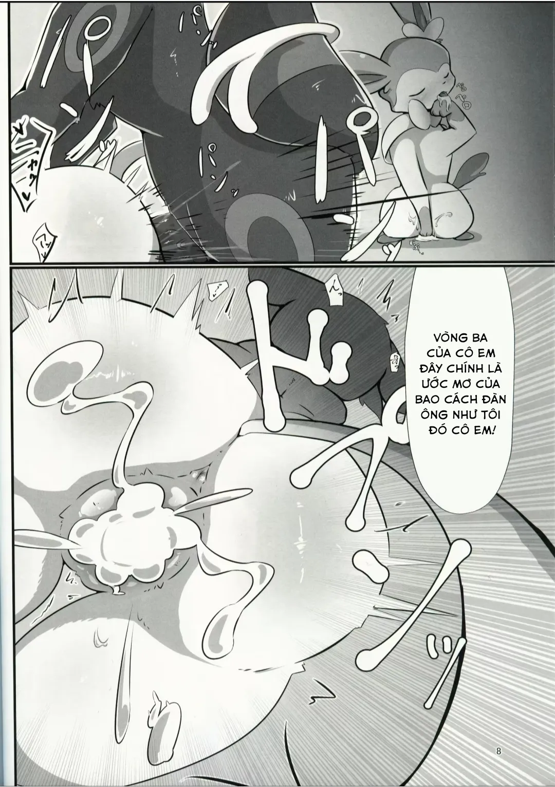 HentaiVN.net - Ảnh 7 - Chào mừng bạn đến với Ferme's Inn - Oneshot