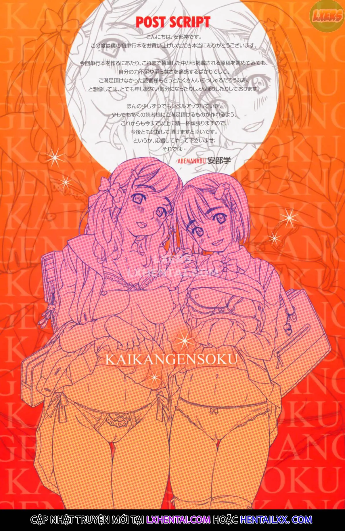 HentaiVN.net - Ảnh 26 - Kaikan Gensoku - Chap 9 - END