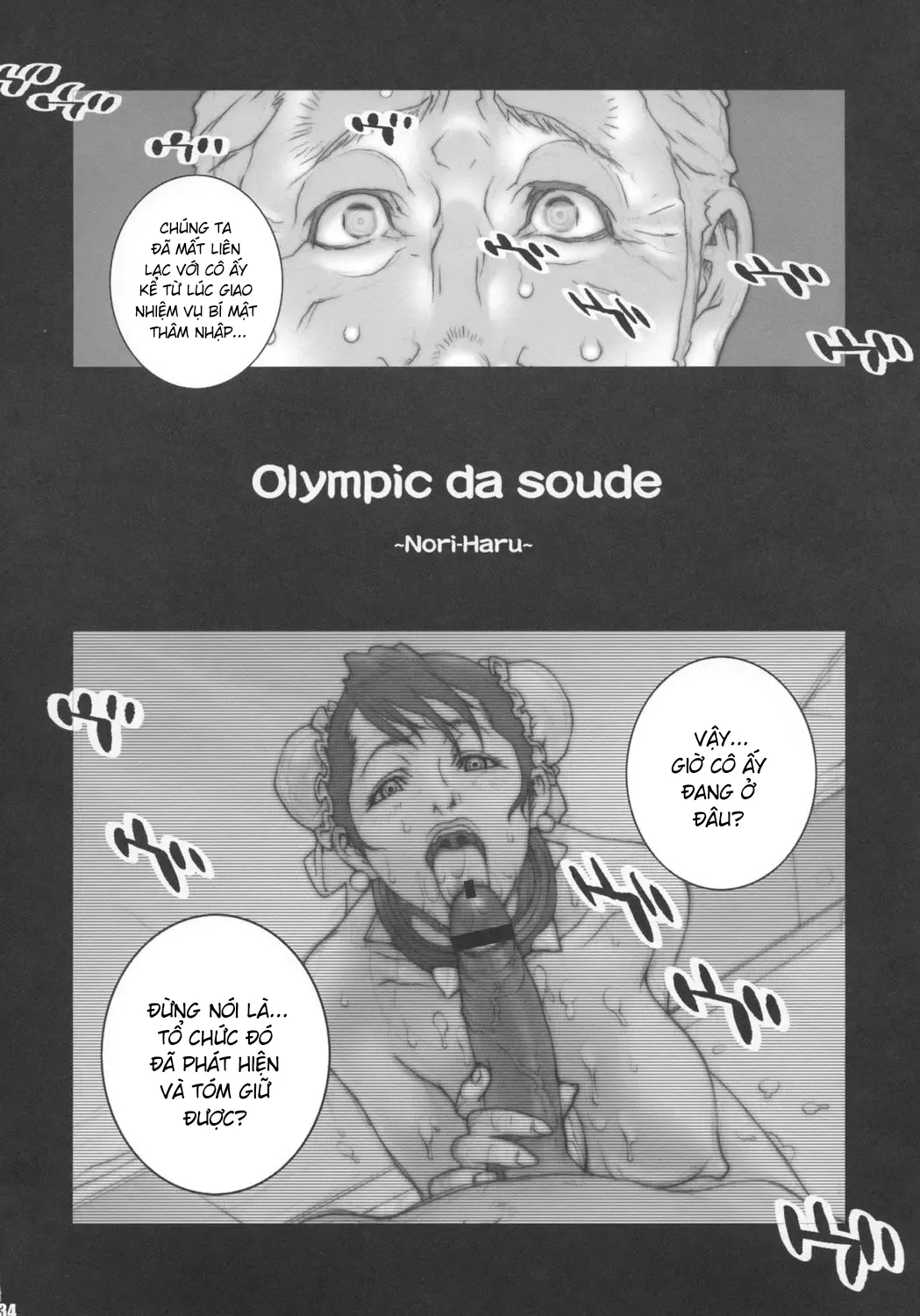 HentaiVN.net - Ảnh 5 - Haru Matsuri Ichi [Haru Urara ; Haru Matsuri Ichi ; Haru Matsuri 1] - Chap 1