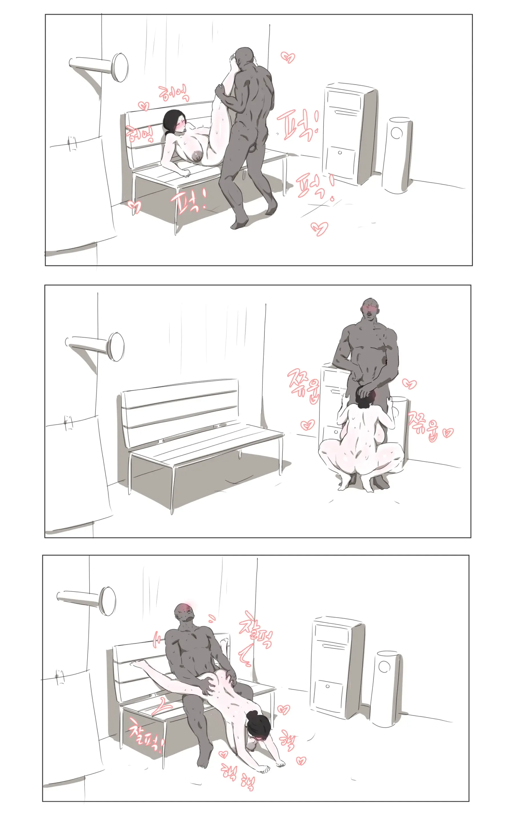 HentaiVN.net - Ảnh 33 - Cô lao công [The Cleaning Lady ; The Cleaning Miss ; 清洁阿姨] - Oneshot