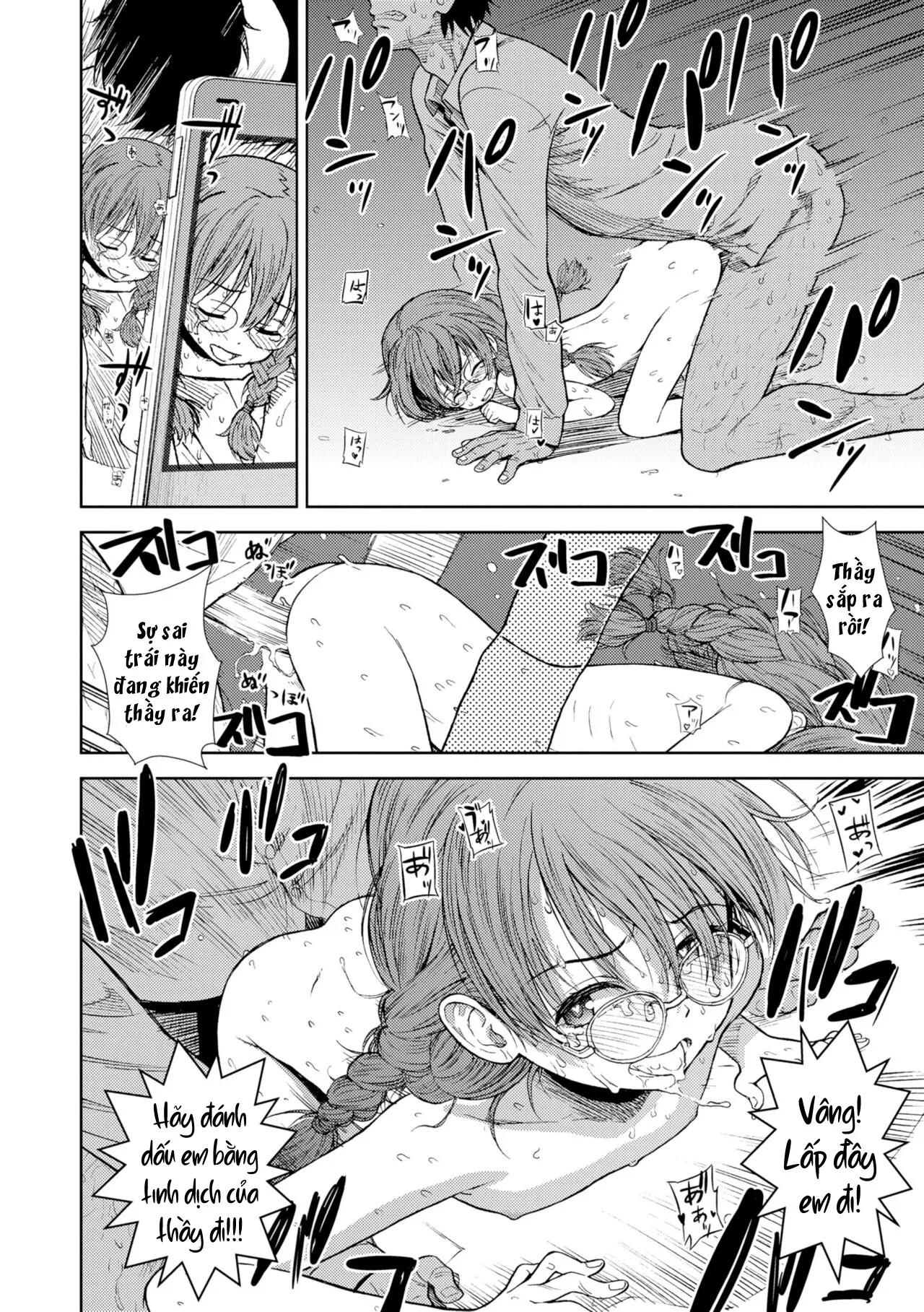 HentaiVN.net - Ảnh 19 - Shinshoku [侵蝕 (女の子のおもちゃ)] - Oneshot