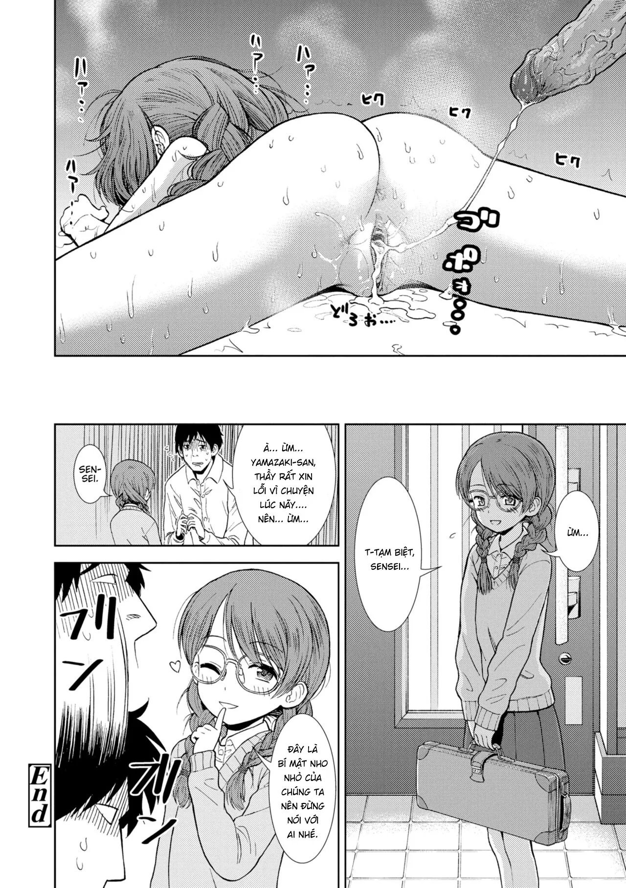 HentaiVN.net - Ảnh 21 - Shinshoku [侵蝕 (女の子のおもちゃ)] - Oneshot