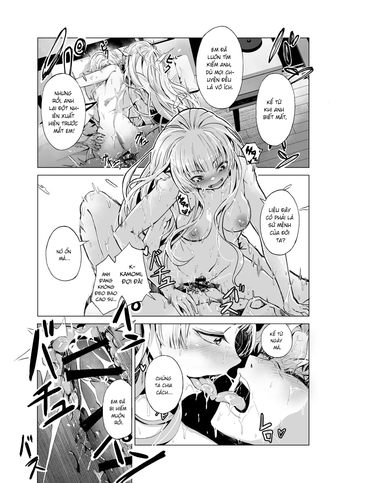 HentaiVN.net - Ảnh 15 - Dreaming Band-Girl [Yumemiru BanGal] - Oneshot