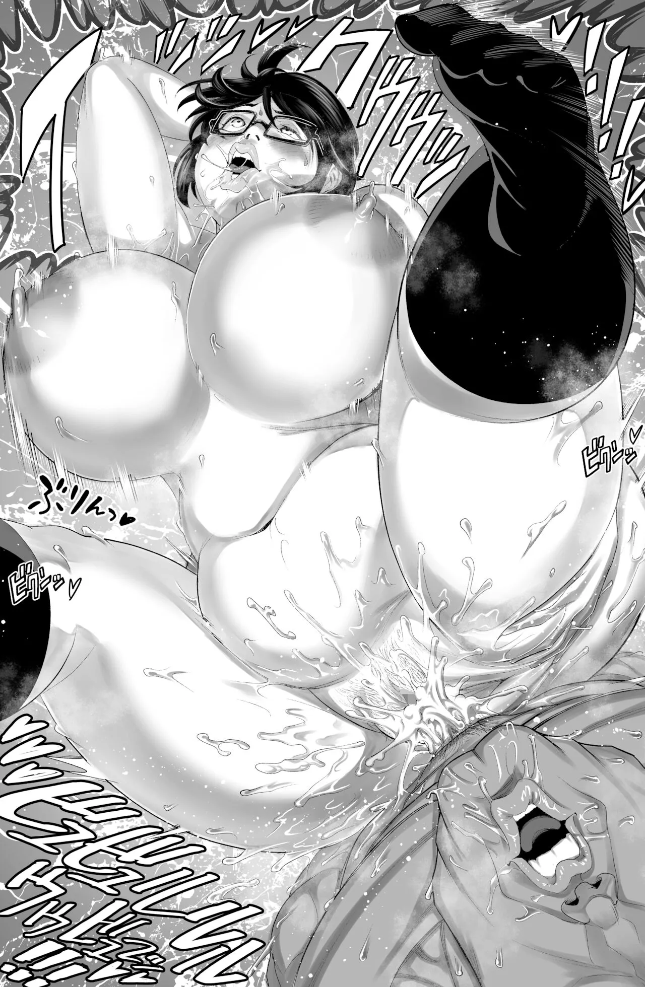 HentaiVN.net - Ảnh 22 - The Slime Man - Oneshot
