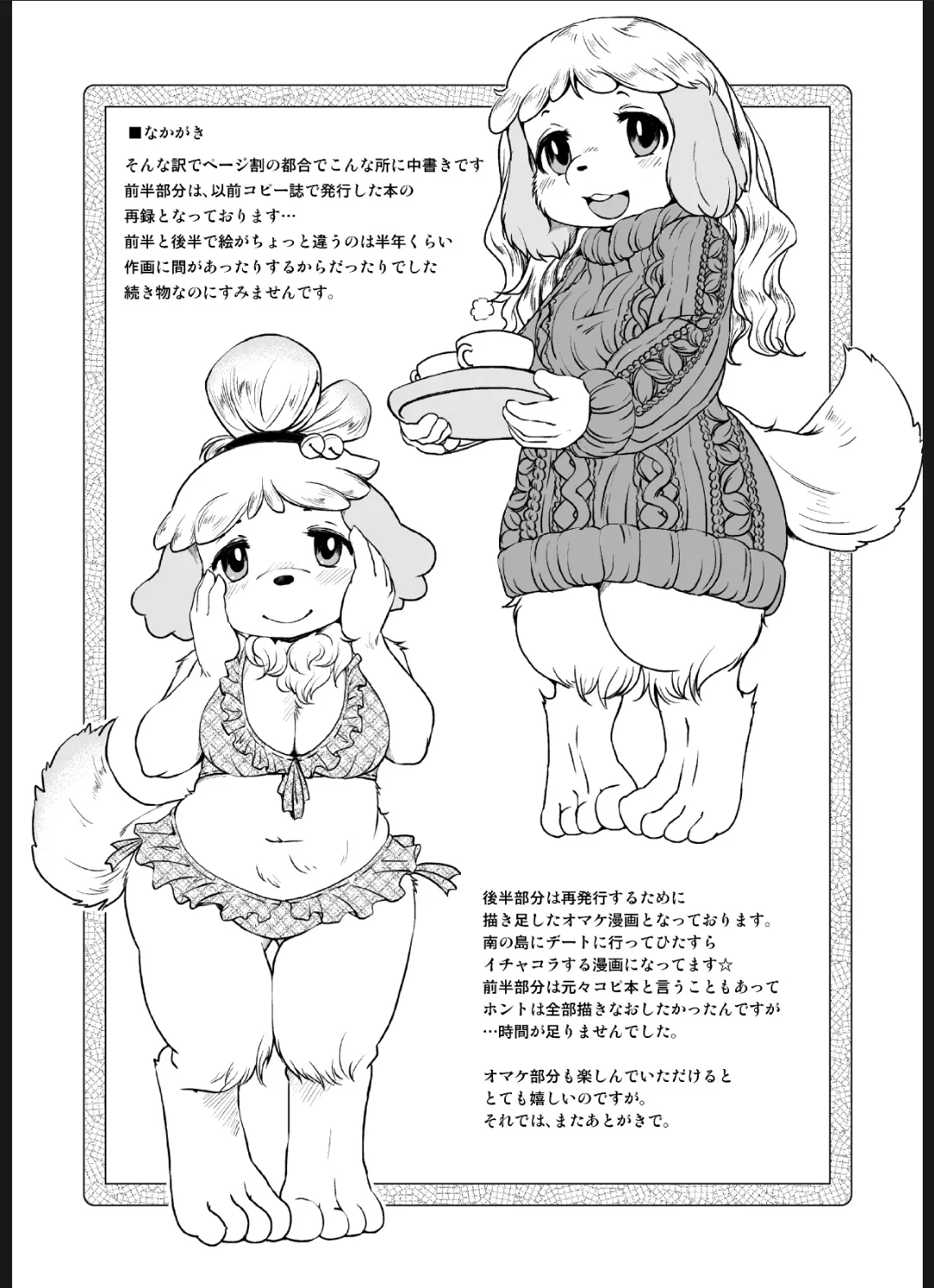 HentaiVN.net - Ảnh 16 - Zutto Anata no Hisho - Oneshot