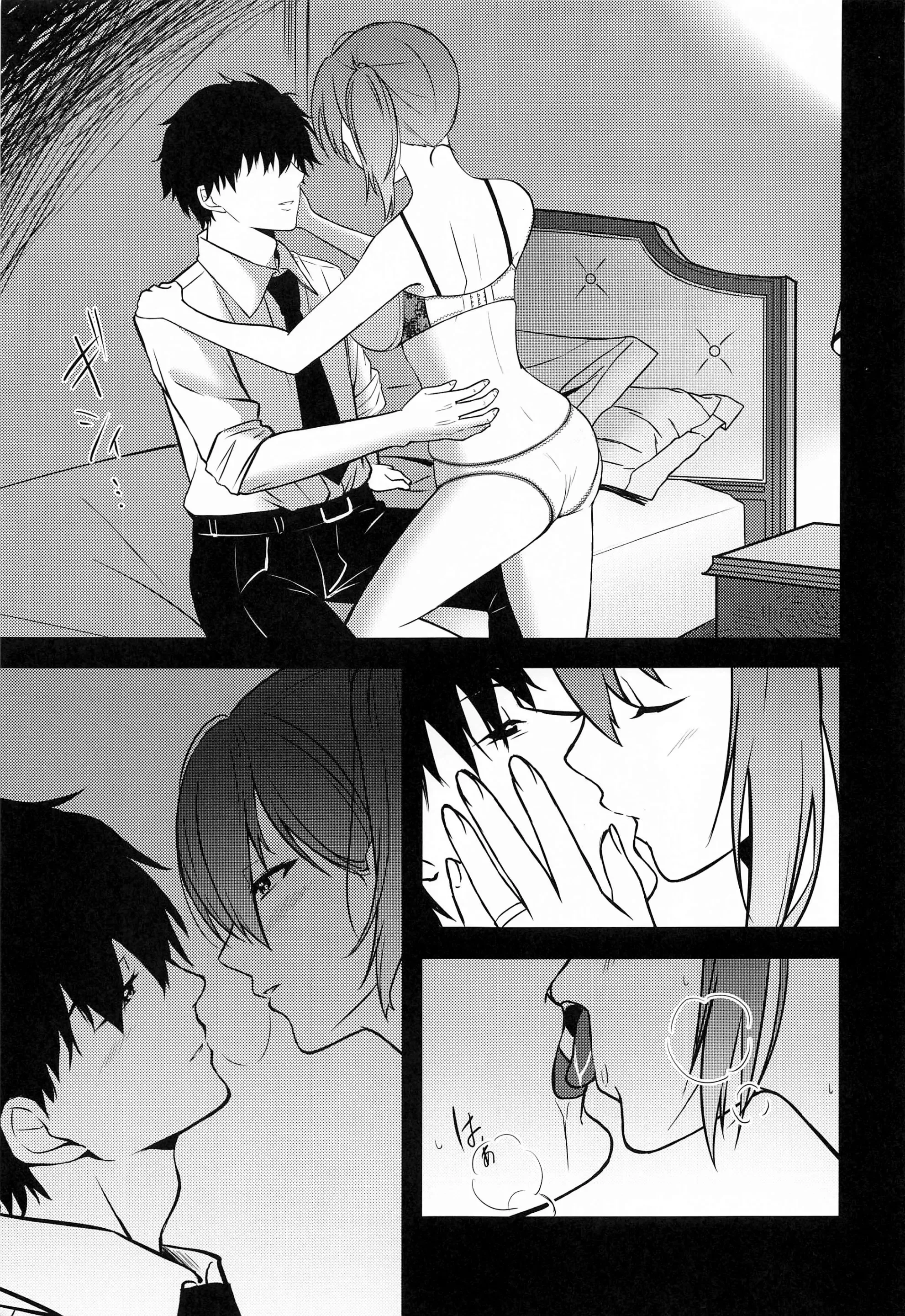 HentaiVN.net - Ảnh 10 - Thinking Out Loud (Kantai Collection -KanColle-) [Thinking Out Loud (艦隊これくしょん -艦これ-)] - Oneshot