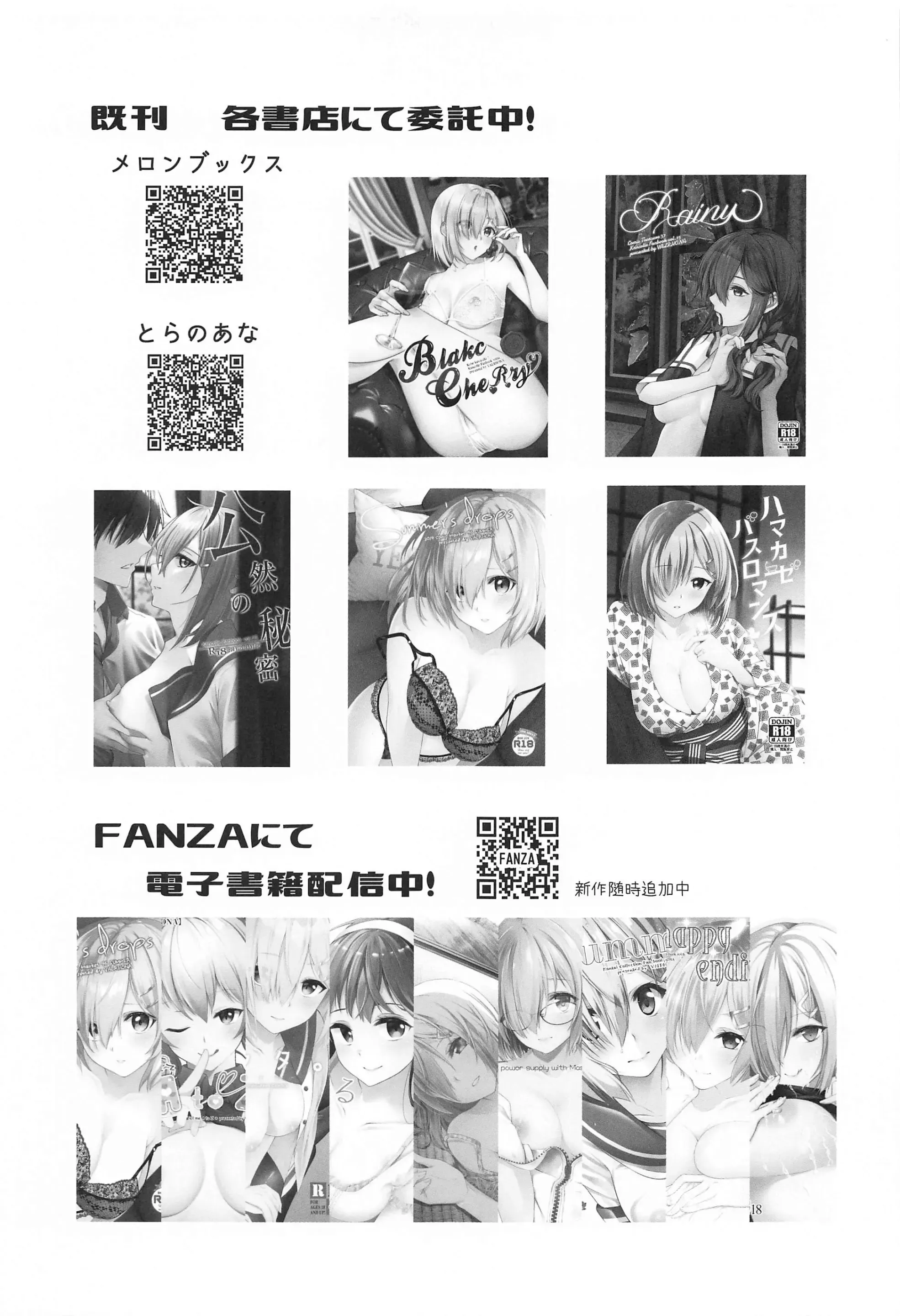 HentaiVN.net - Ảnh 20 - Thinking Out Loud (Kantai Collection -KanColle-) [Thinking Out Loud (艦隊これくしょん -艦これ-)] - Oneshot