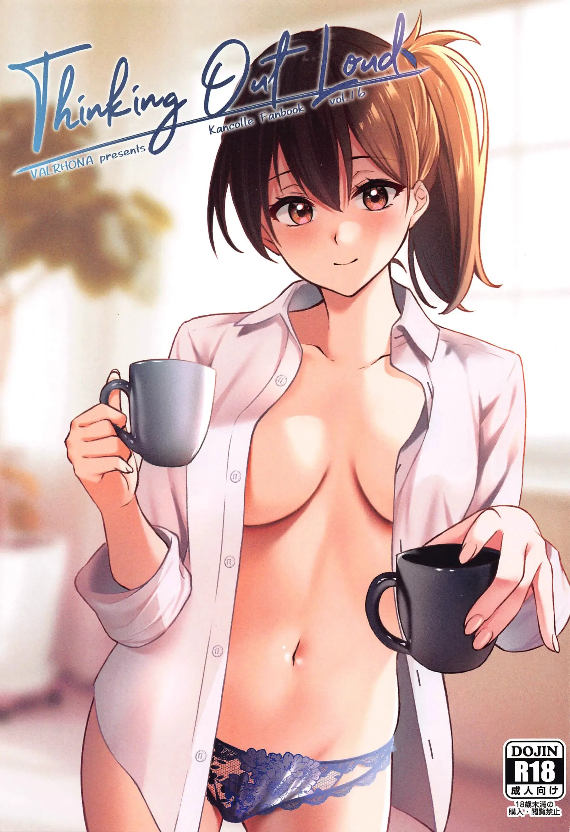 HentaiVN.net - Ảnh 3 - Thinking Out Loud (Kantai Collection -KanColle-) [Thinking Out Loud (艦隊これくしょん -艦これ-)] - Oneshot
