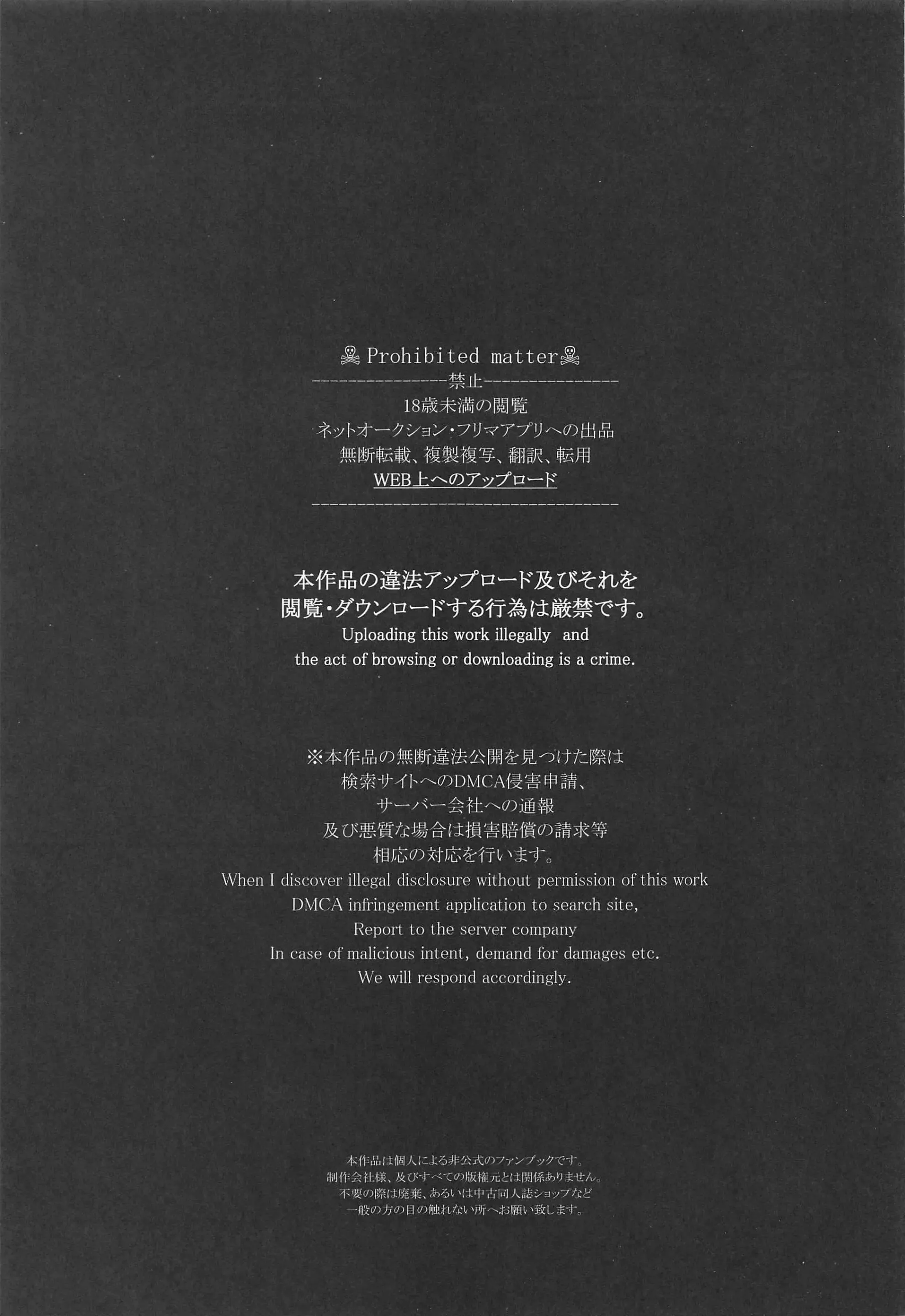 HentaiVN.net - Ảnh 4 - Thinking Out Loud (Kantai Collection -KanColle-) [Thinking Out Loud (艦隊これくしょん -艦これ-)] - Oneshot