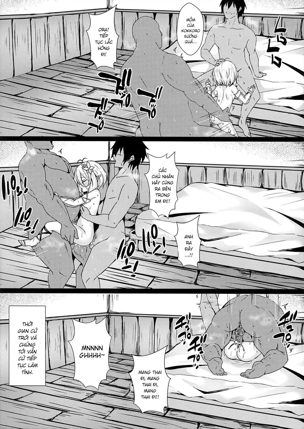 HentaiVN.net - Ảnh 17 - Mother Fucker Doushi! Docchi o Okashite mo! Nan no Chigai mo Arya Shinee Darou ga! [マザーファ○カー同士!どっちを犯しても!なんの違いもありゃしねぇだろうが!] - Oneshot