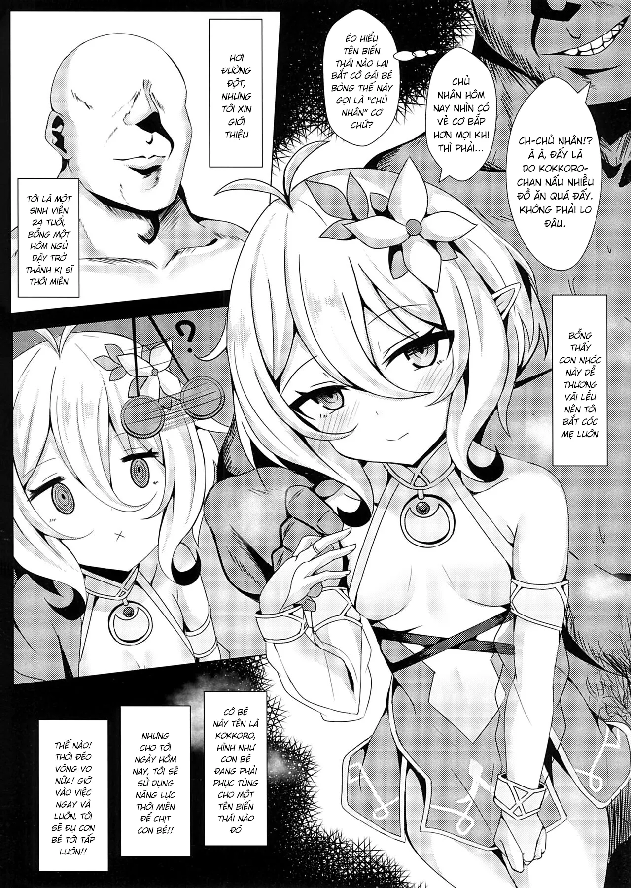 HentaiVN.net - Ảnh 3 - Mother Fucker Doushi! Docchi o Okashite mo! Nan no Chigai mo Arya Shinee Darou ga! [マザーファ○カー同士!どっちを犯しても!なんの違いもありゃしねぇだろうが!] - Oneshot