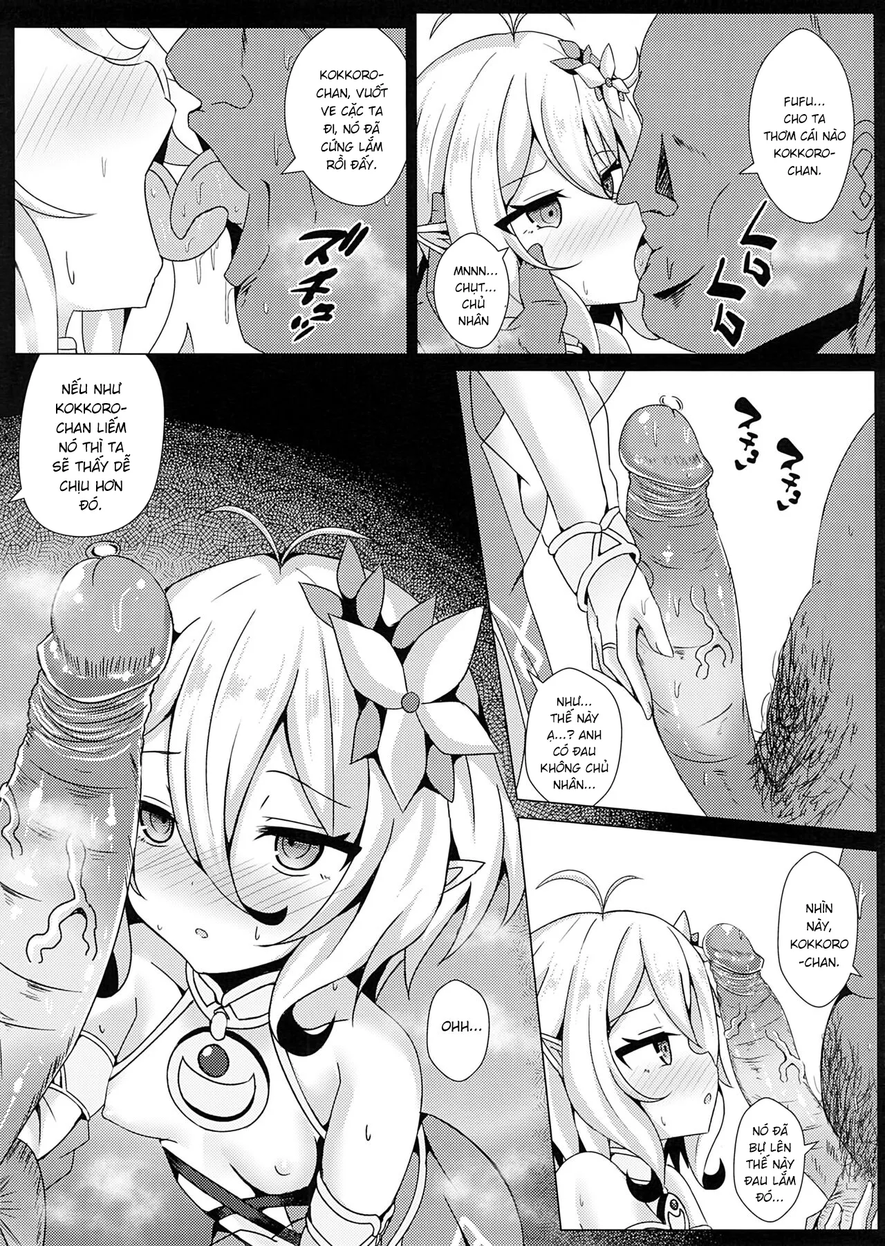 HentaiVN.net - Ảnh 5 - Mother Fucker Doushi! Docchi o Okashite mo! Nan no Chigai mo Arya Shinee Darou ga! [マザーファ○カー同士!どっちを犯しても!なんの違いもありゃしねぇだろうが!] - Oneshot