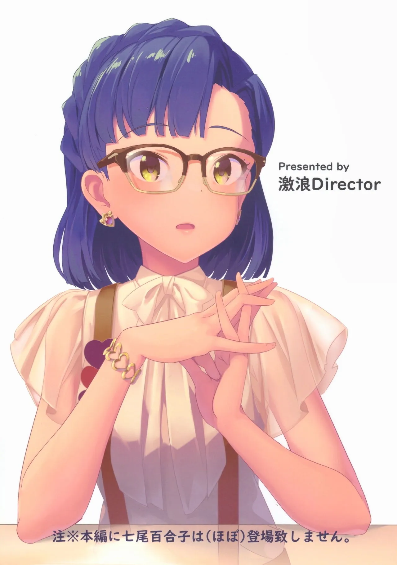 HentaiVN.net - Ảnh 19 - Off the Records (THE IDOLM@STER MILLION LIVE!) - Oneshot