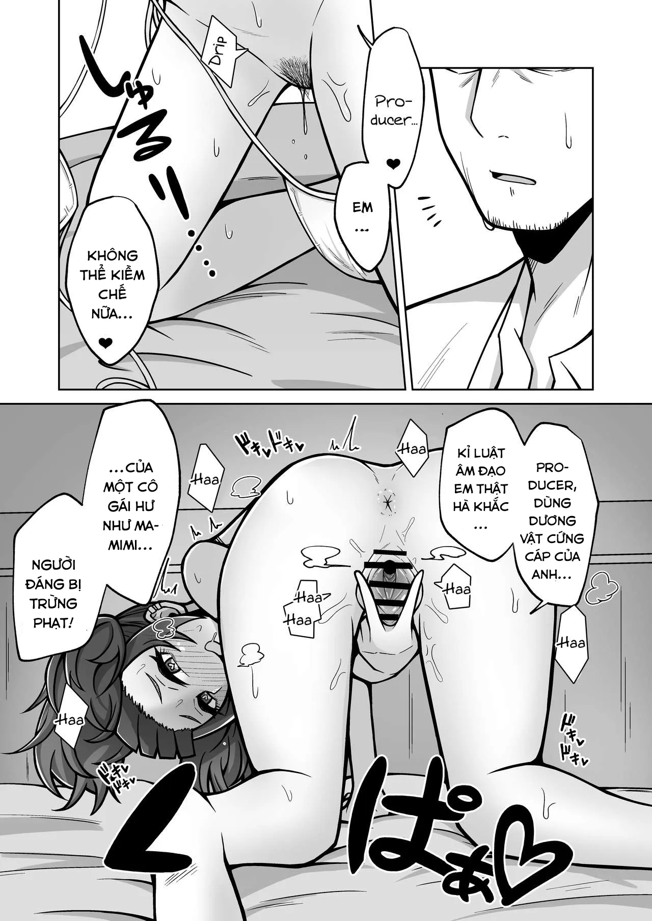 HentaiVN.net - Ảnh 10 - Mamimi Trip!! (THE iDOLM@STER: Shiny Colors) - Oneshot