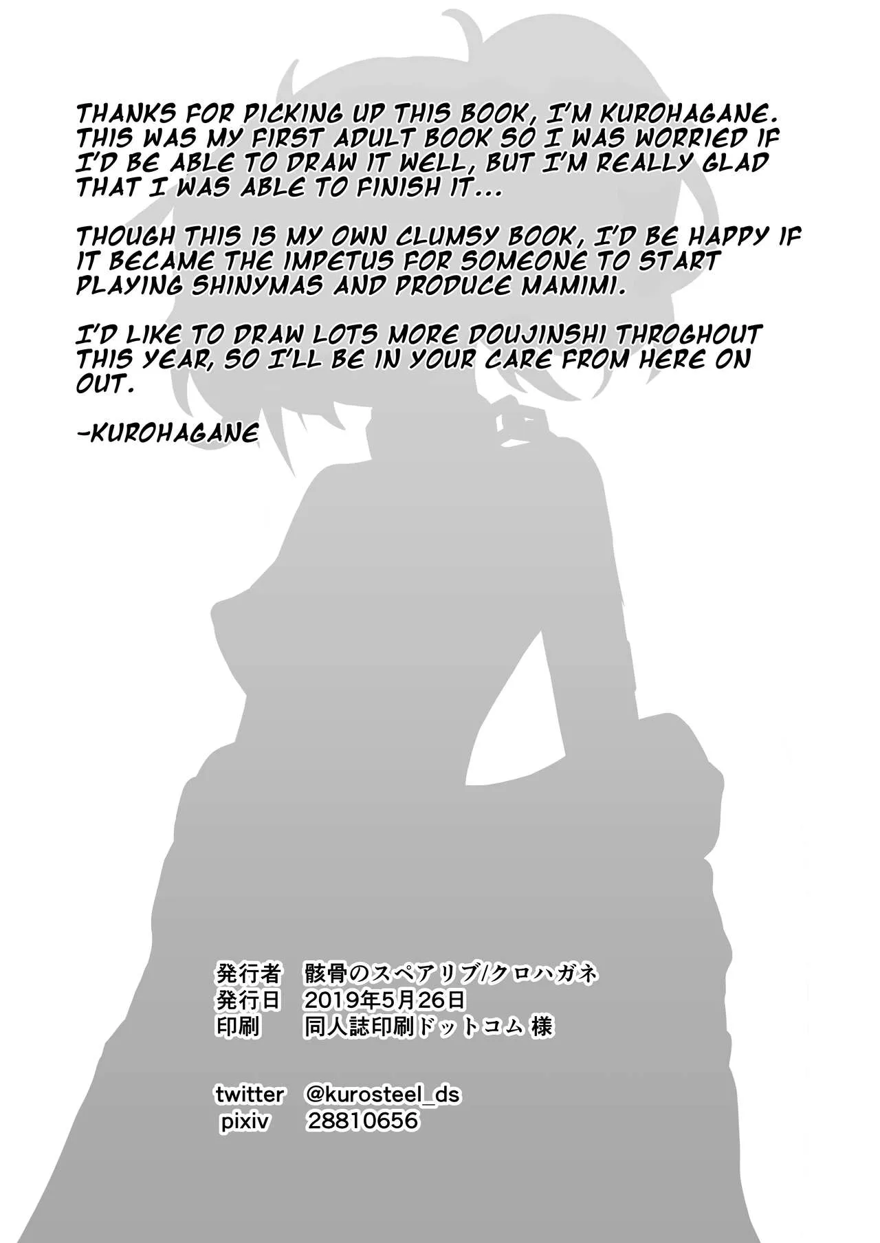 HentaiVN.net - Ảnh 23 - Mamimi Trip!! (THE iDOLM@STER: Shiny Colors) - Oneshot