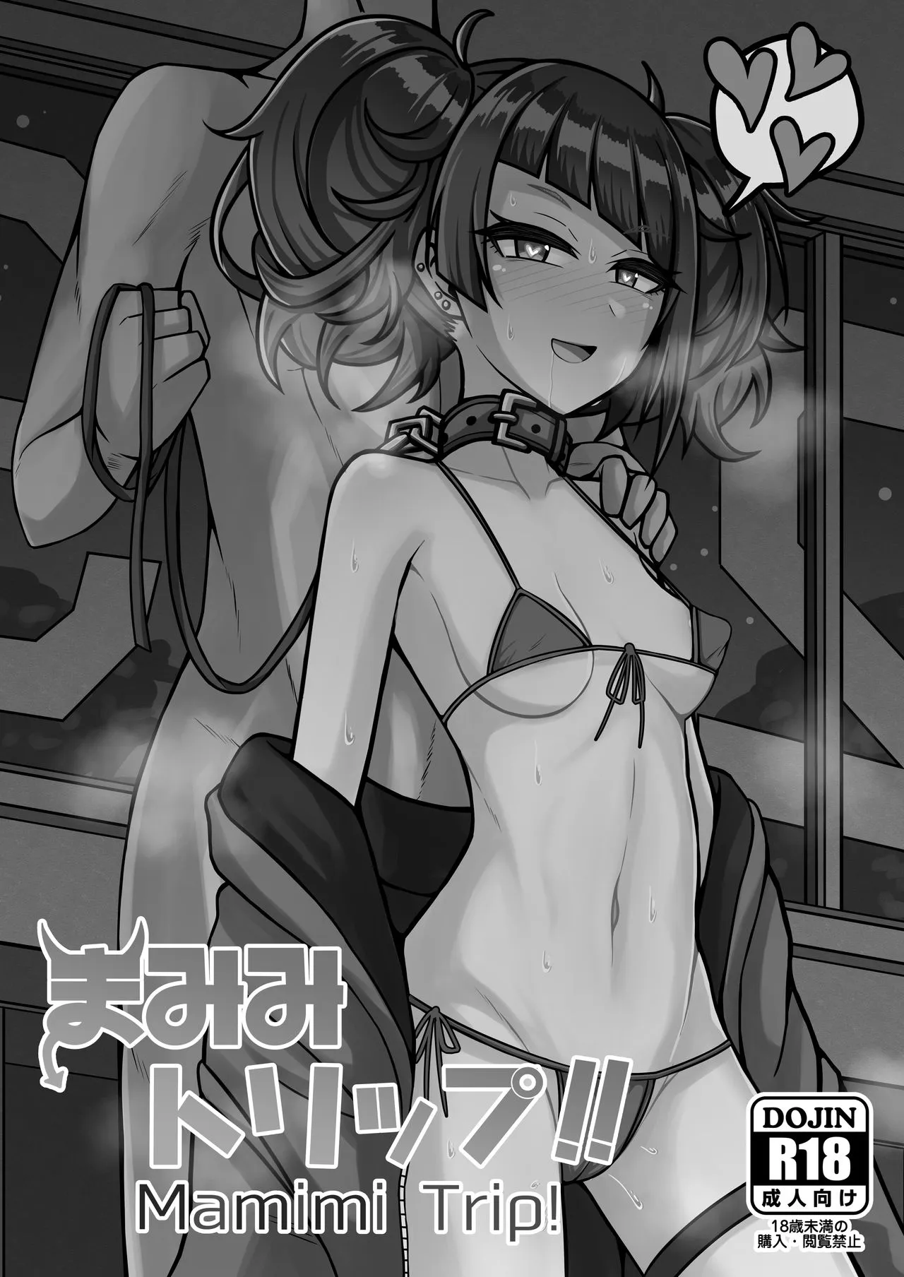 HentaiVN.net - Ảnh 3 - Mamimi Trip!! (THE iDOLM@STER: Shiny Colors) - Oneshot